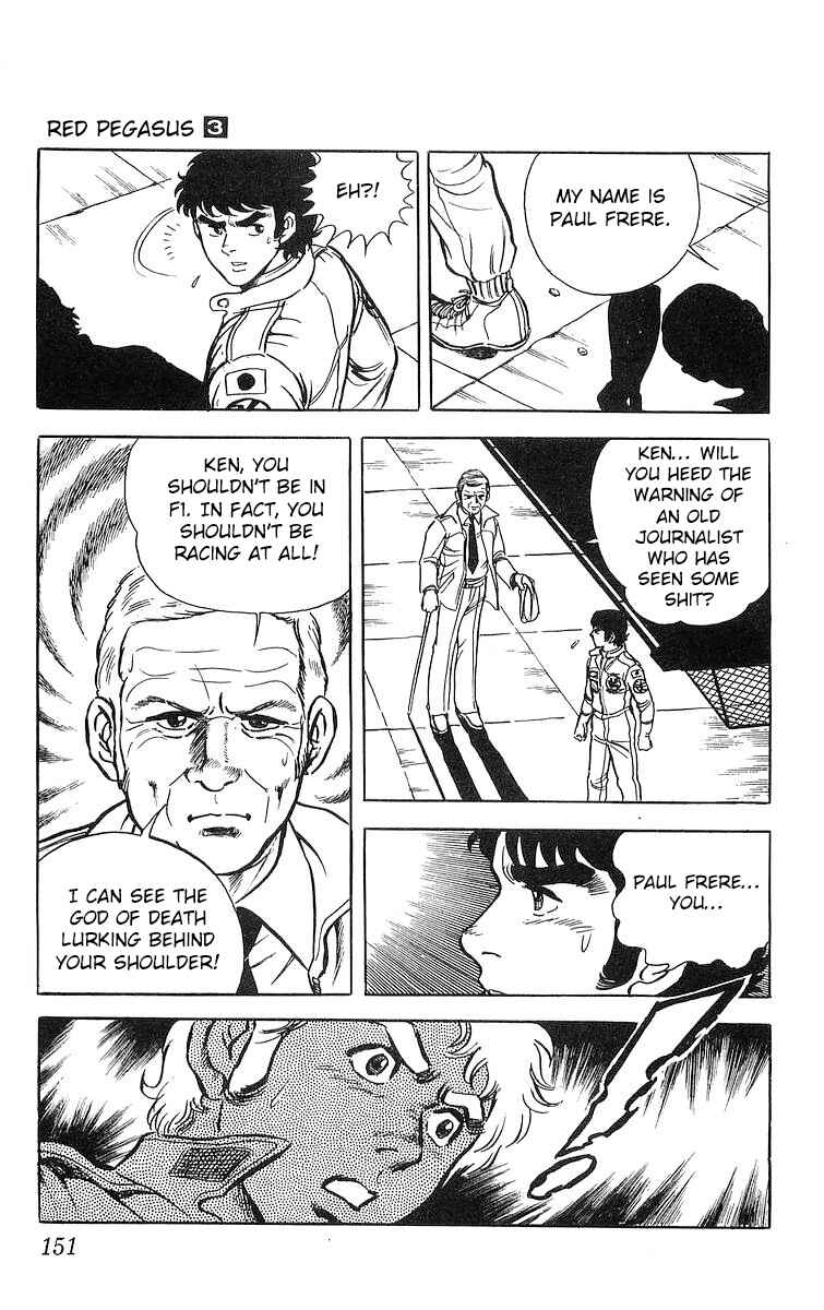Page 19 Chapter 17.1 Red Pegasus