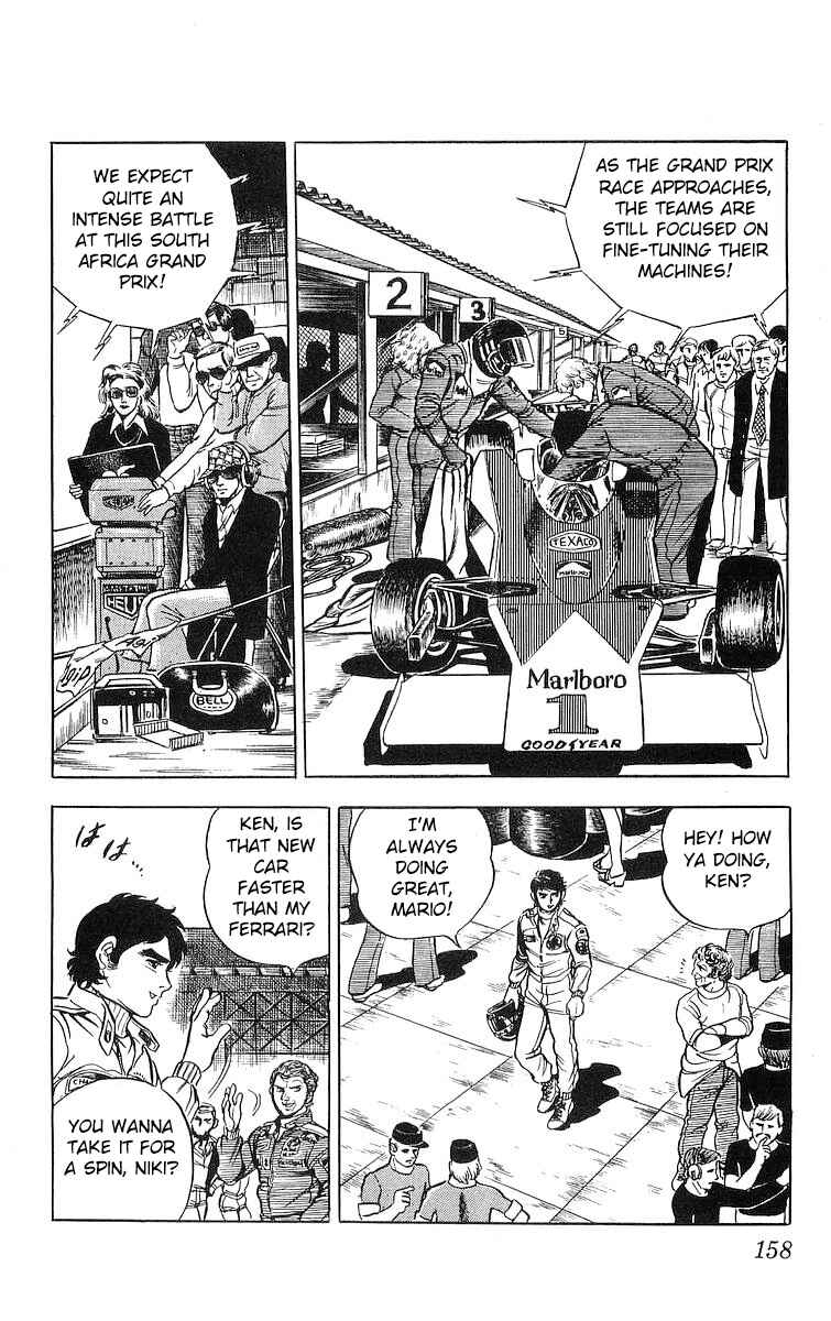 Page 26 Chapter 17.1 Red Pegasus