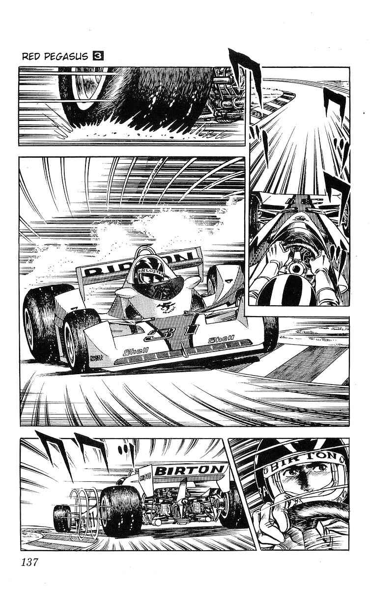 Page 5 Chapter 17.1 Red Pegasus