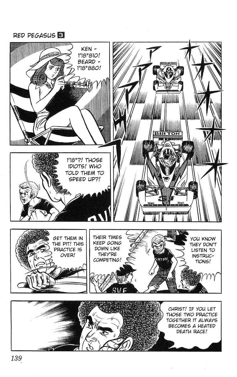 Page 7 Chapter 17.1 Red Pegasus