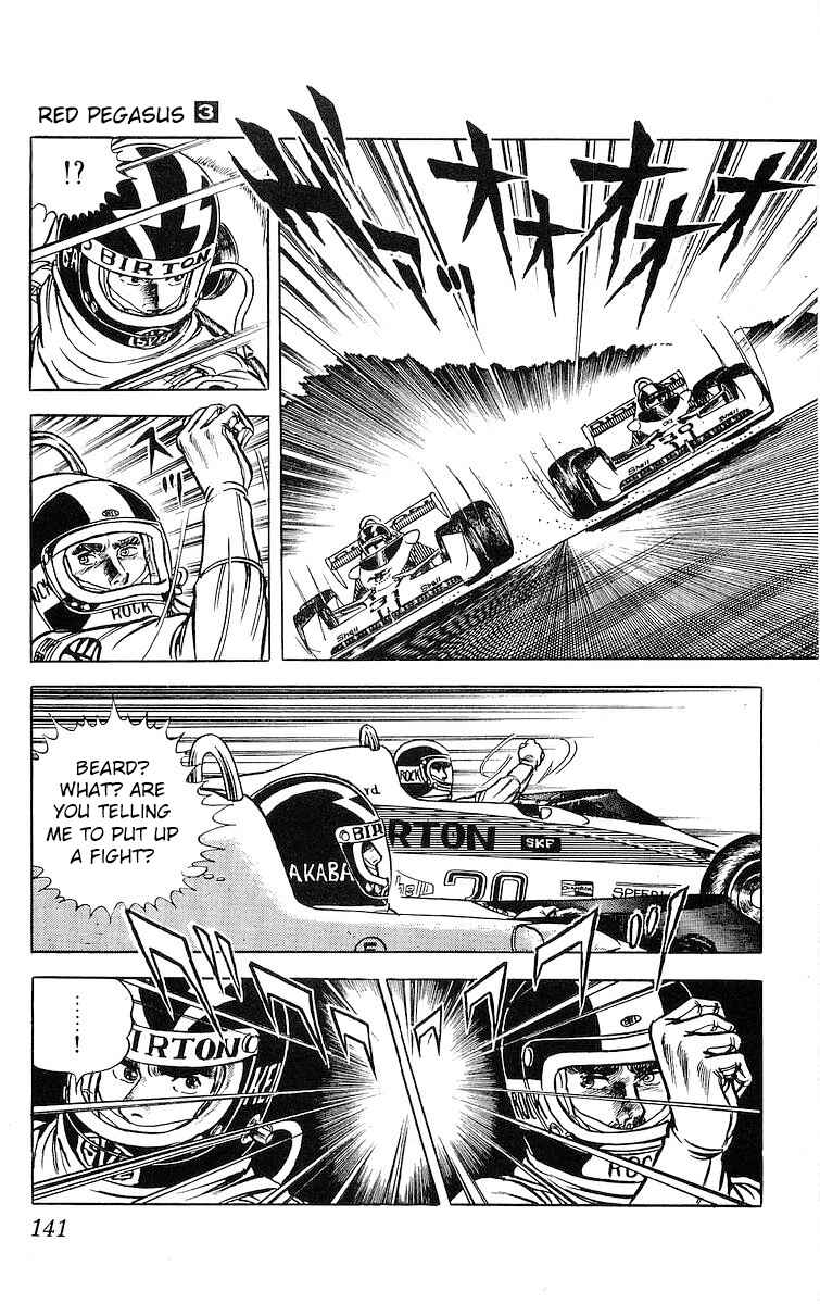 Page 9 Chapter 17.1 Red Pegasus