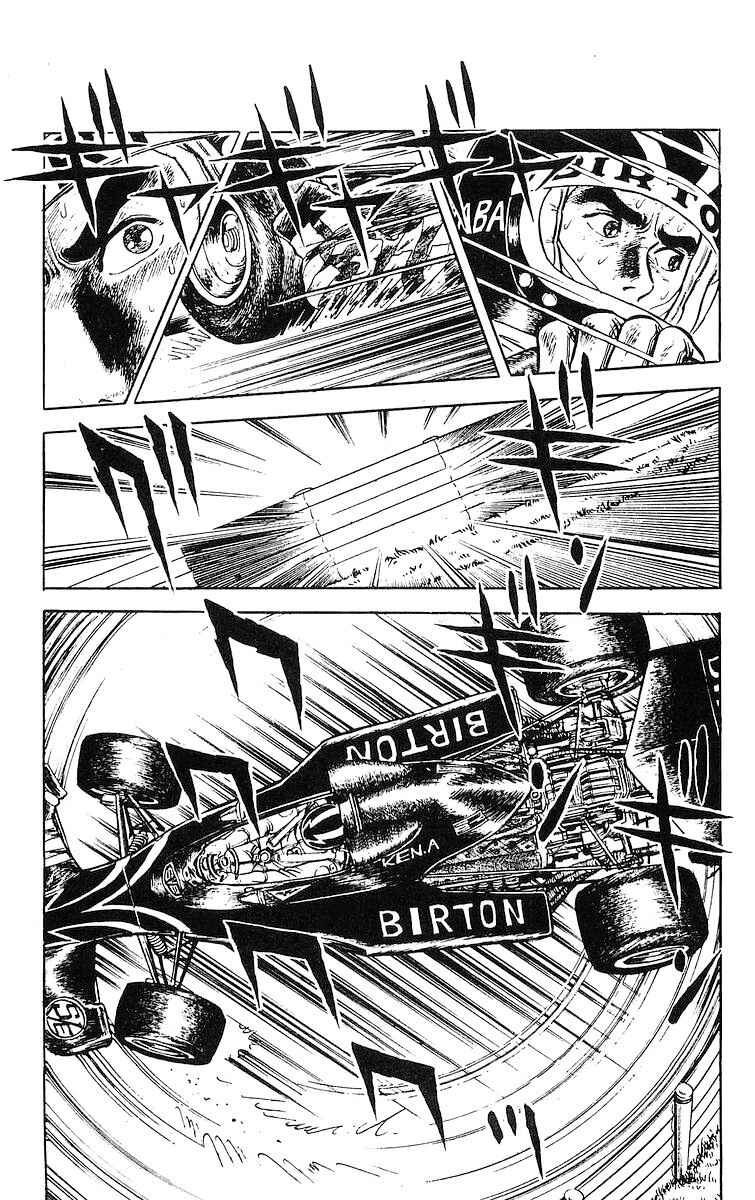 Page 12 Chapter 15.2 Red Pegasus