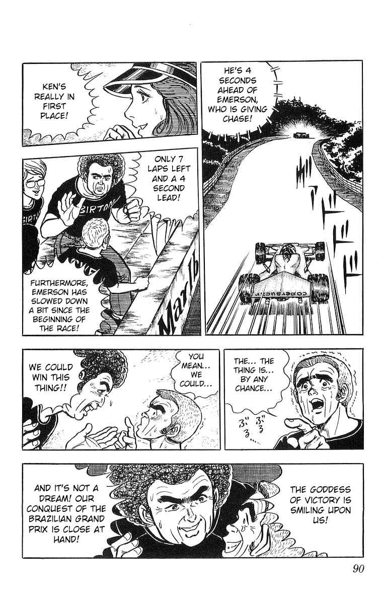 Page 7 Chapter 15.2 Red Pegasus