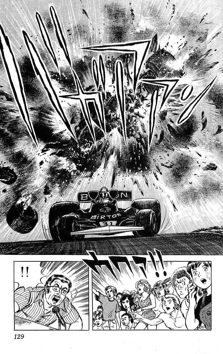 Page 19 Chapter 4.1 Red Pegasus