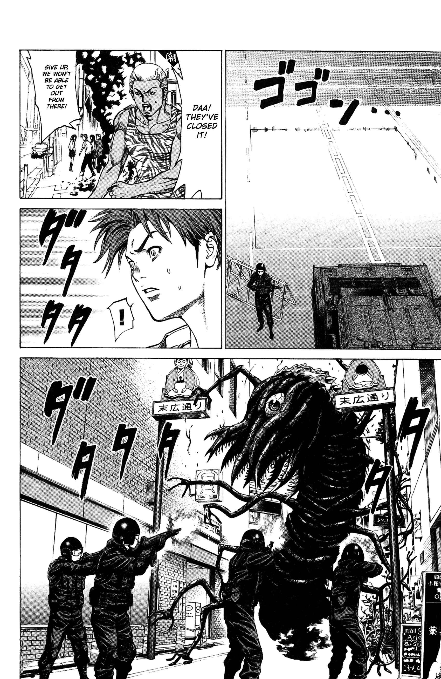 Page 25 Chapter 26 Creature!