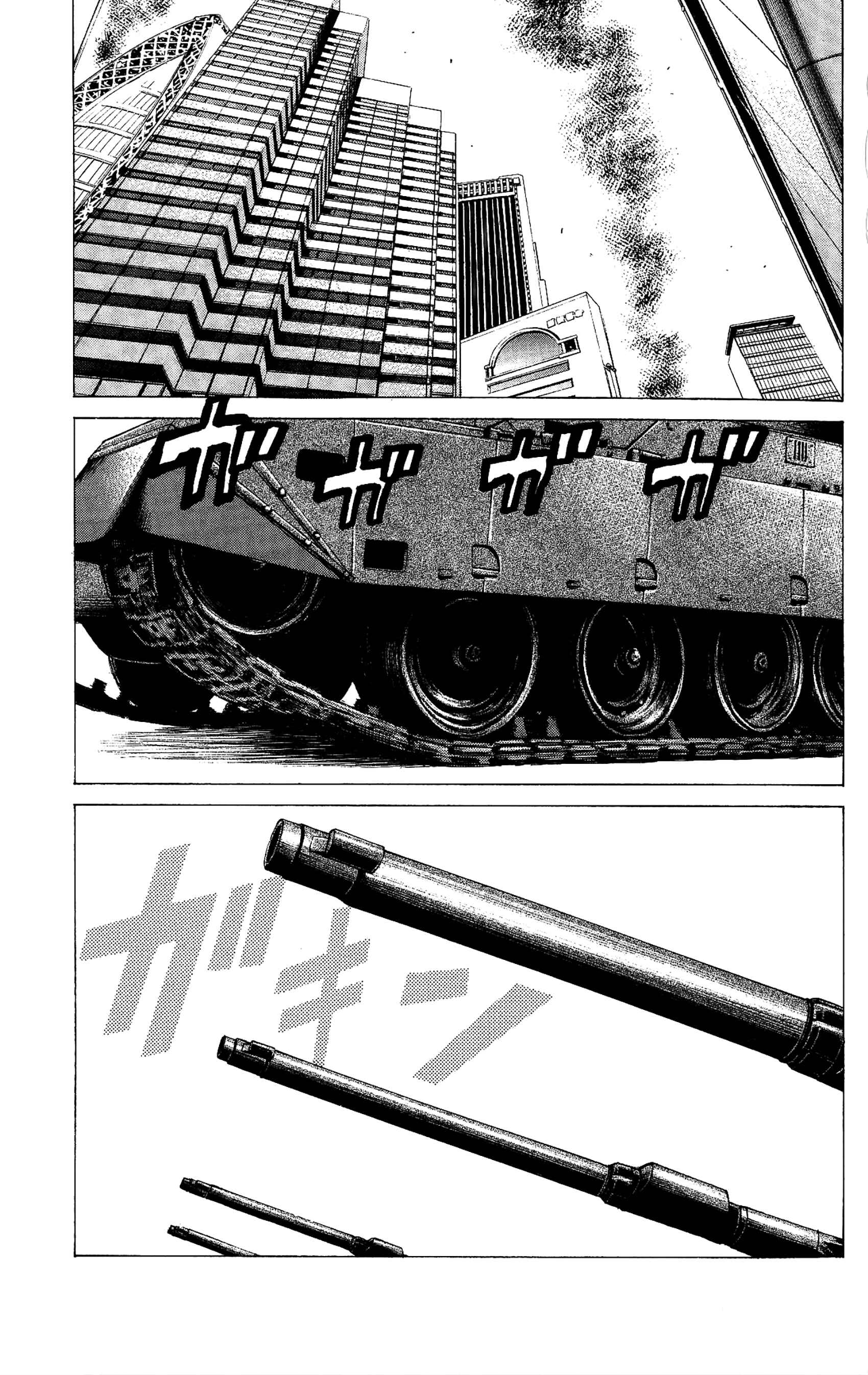 Page 39 Chapter 26 Creature!