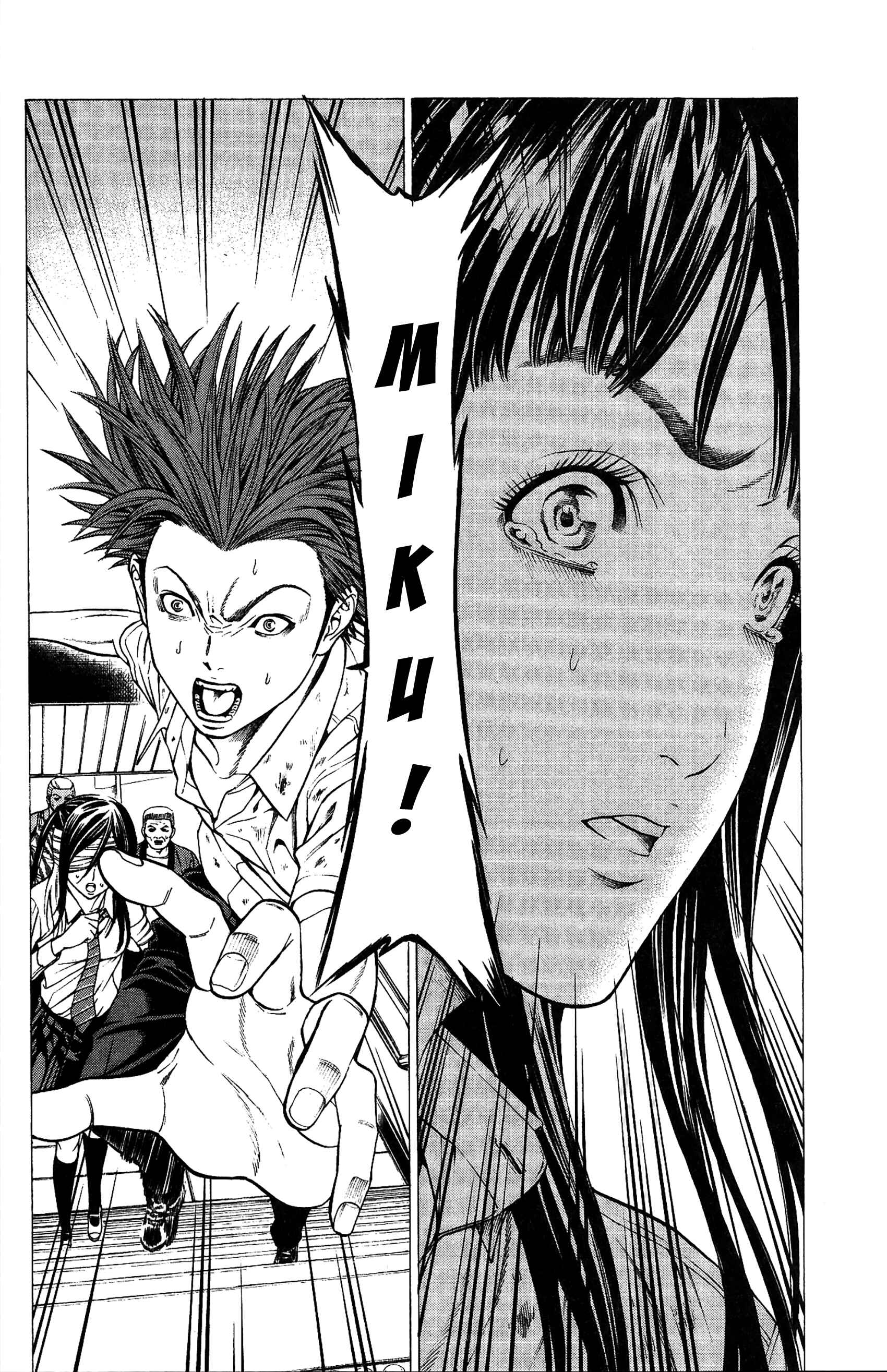 Page 4 Chapter 26 Creature!