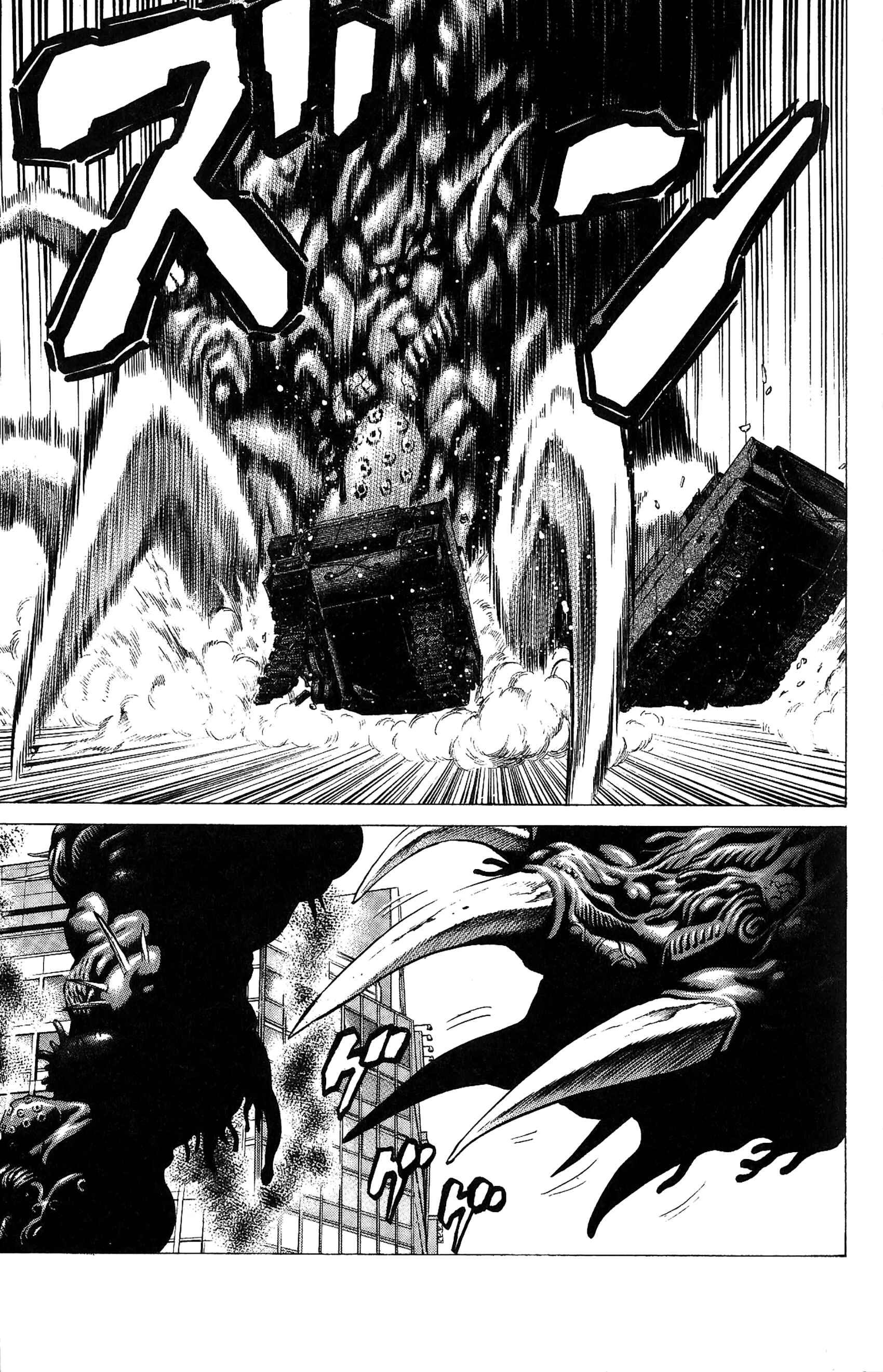 Page 42 Chapter 26 Creature!