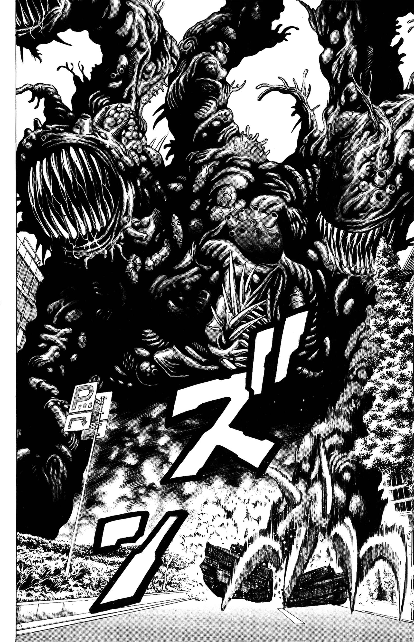 Page 43 Chapter 26 Creature!