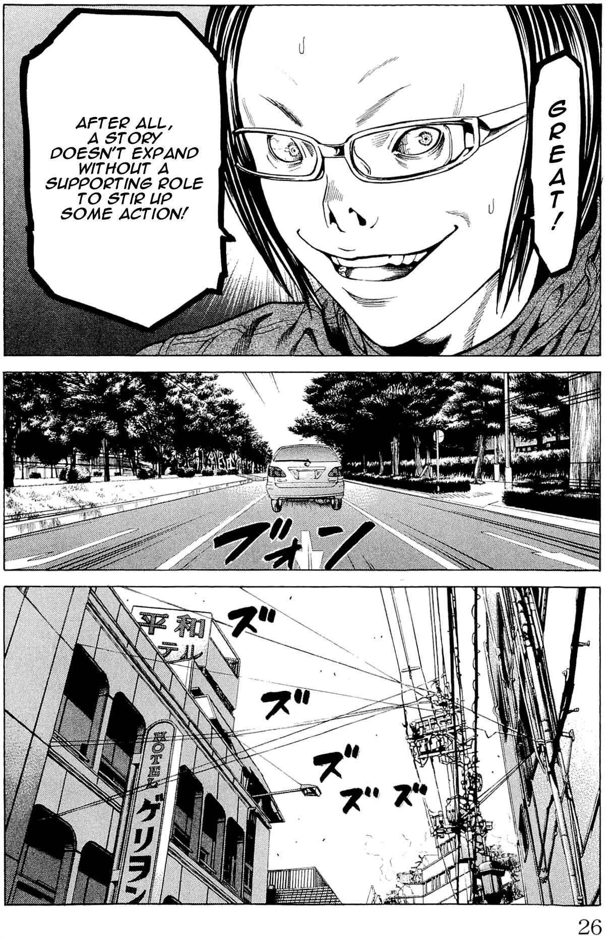Page 22 Chapter 12 Creature!