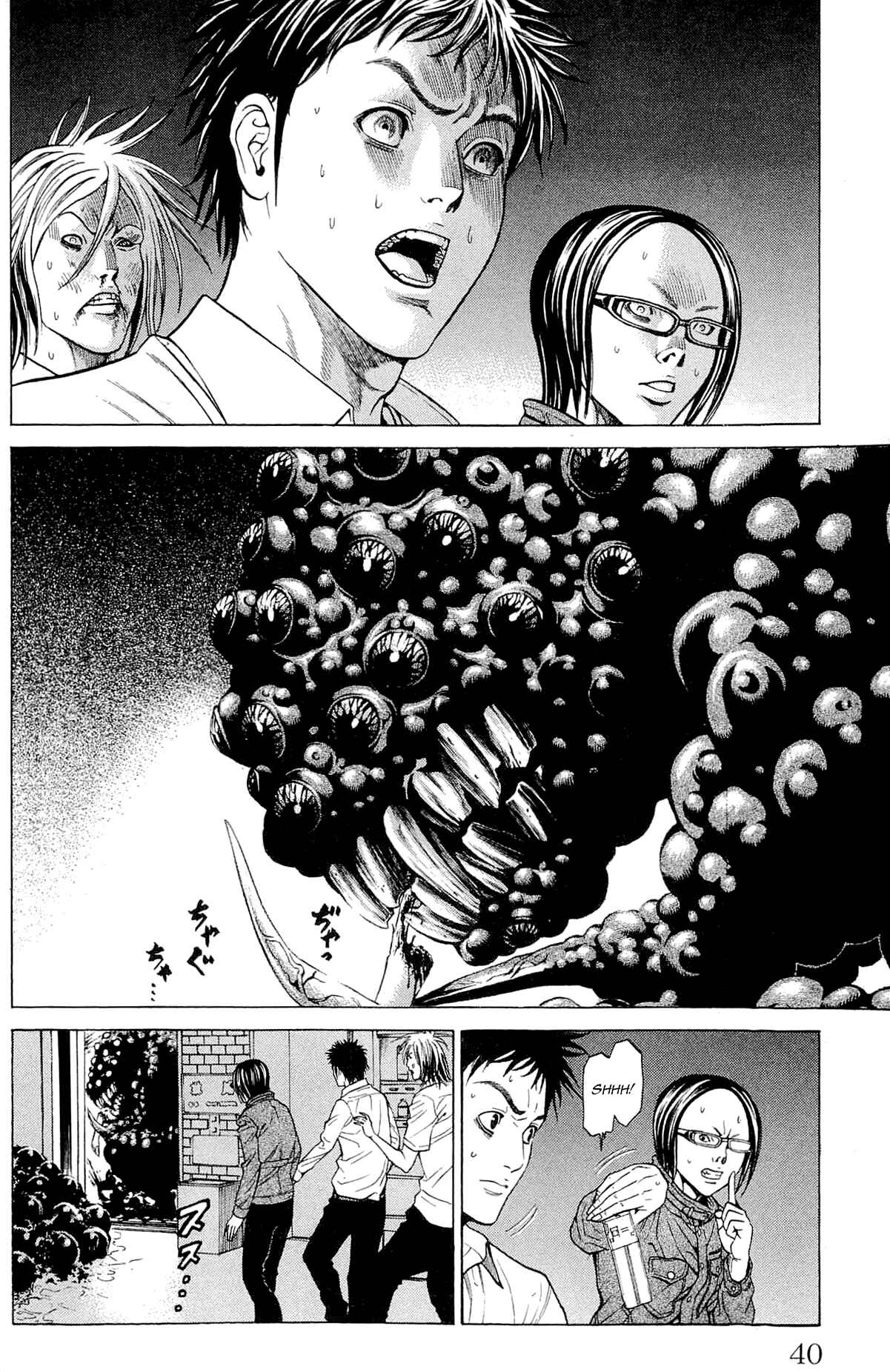 Page 34 Chapter 12 Creature!