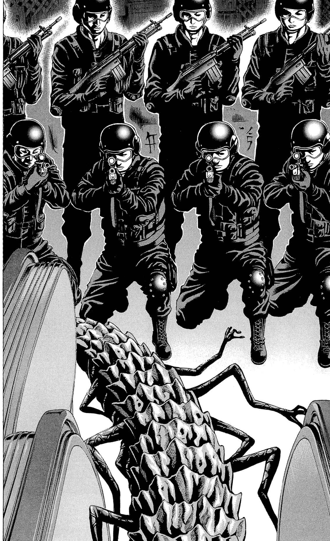 Page 46 Chapter 12 Creature!