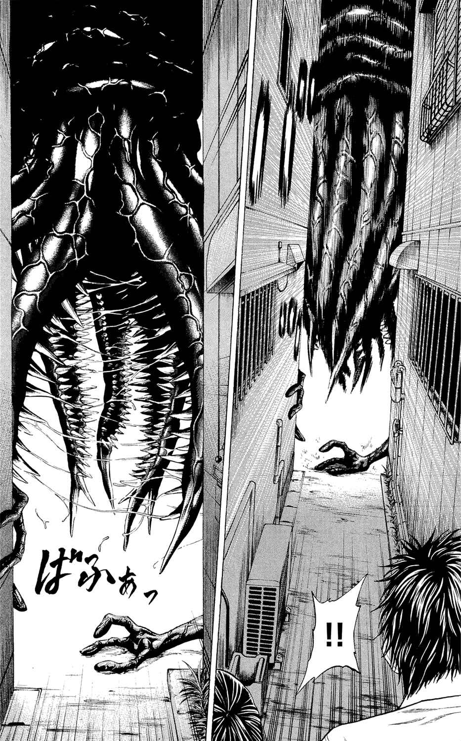 Page 15 Chapter 3 Creature!