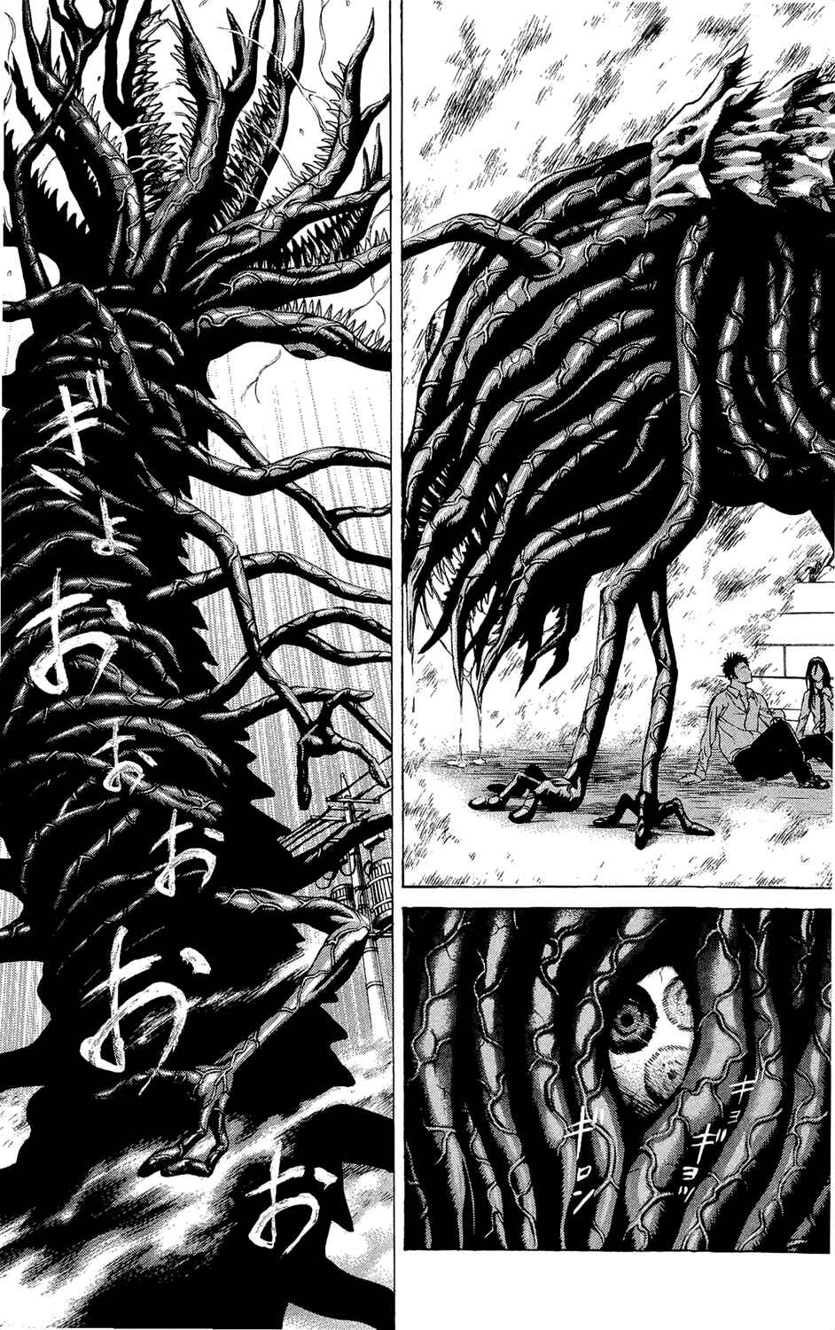 Page 27 Chapter 3 Creature!