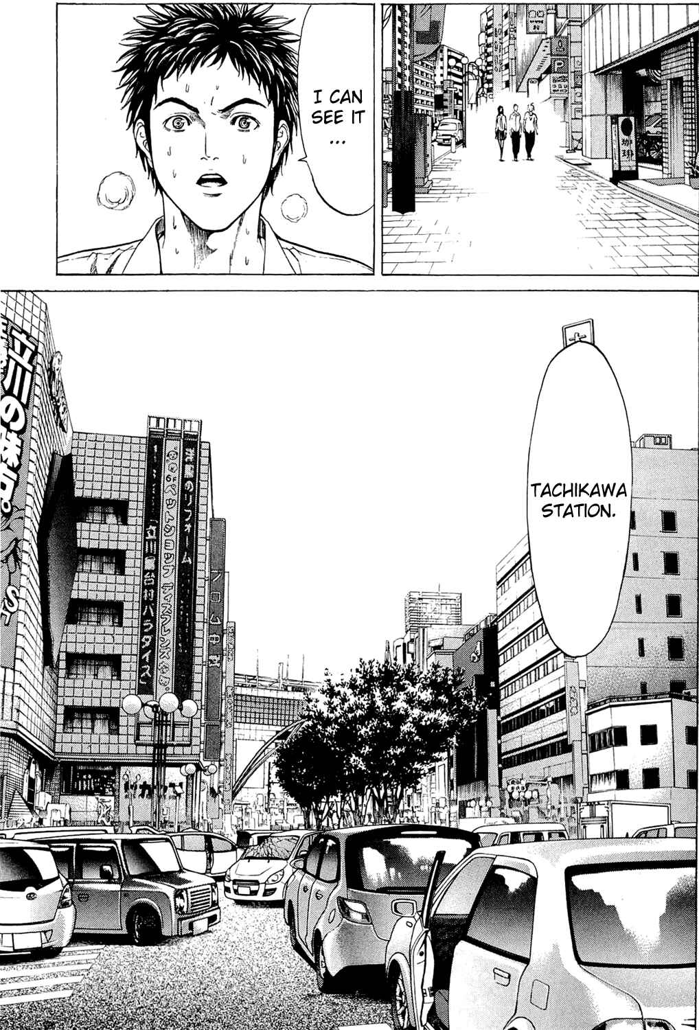 Page 43 Chapter 3 Creature!