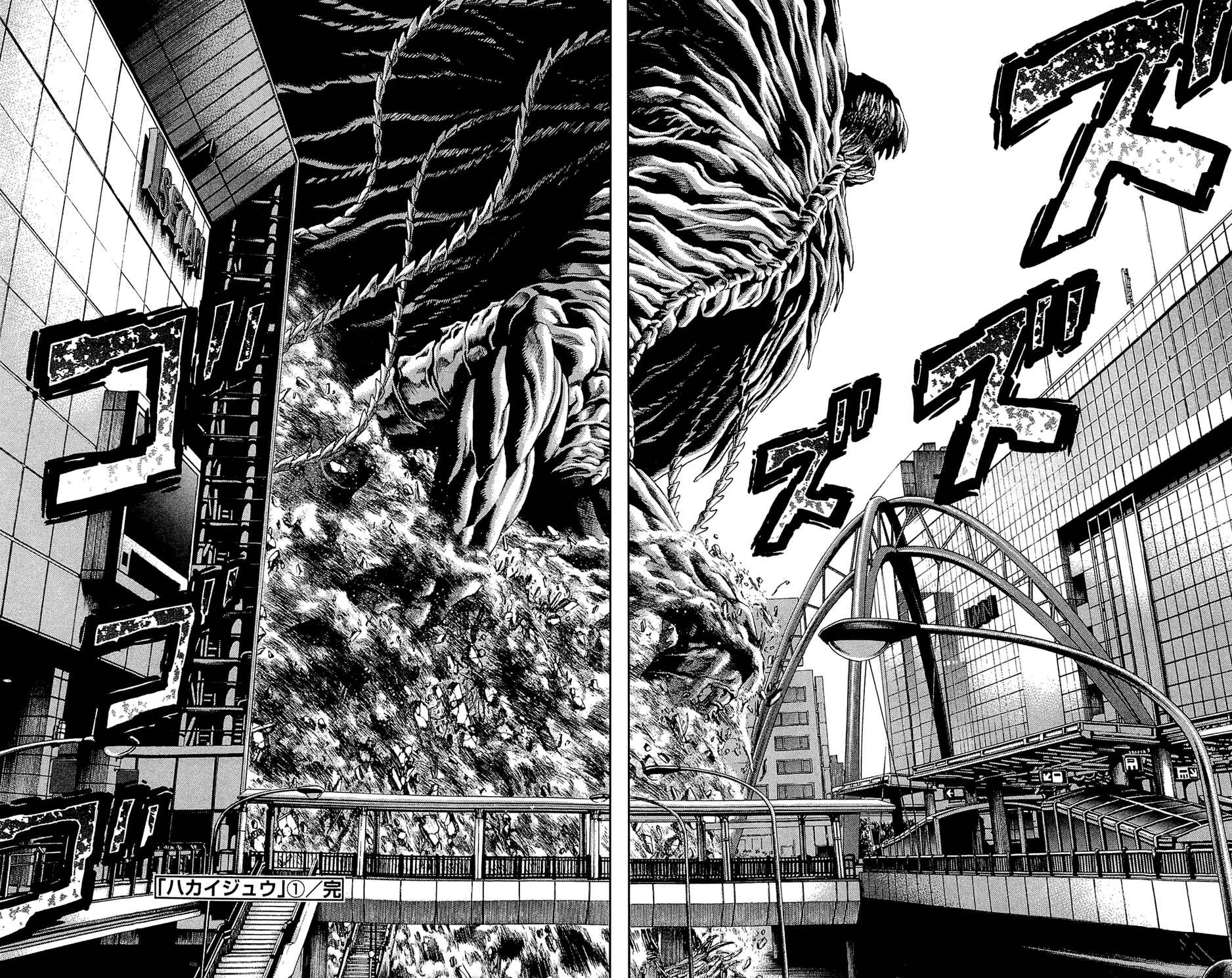 Page 57 Chapter 3 Creature!