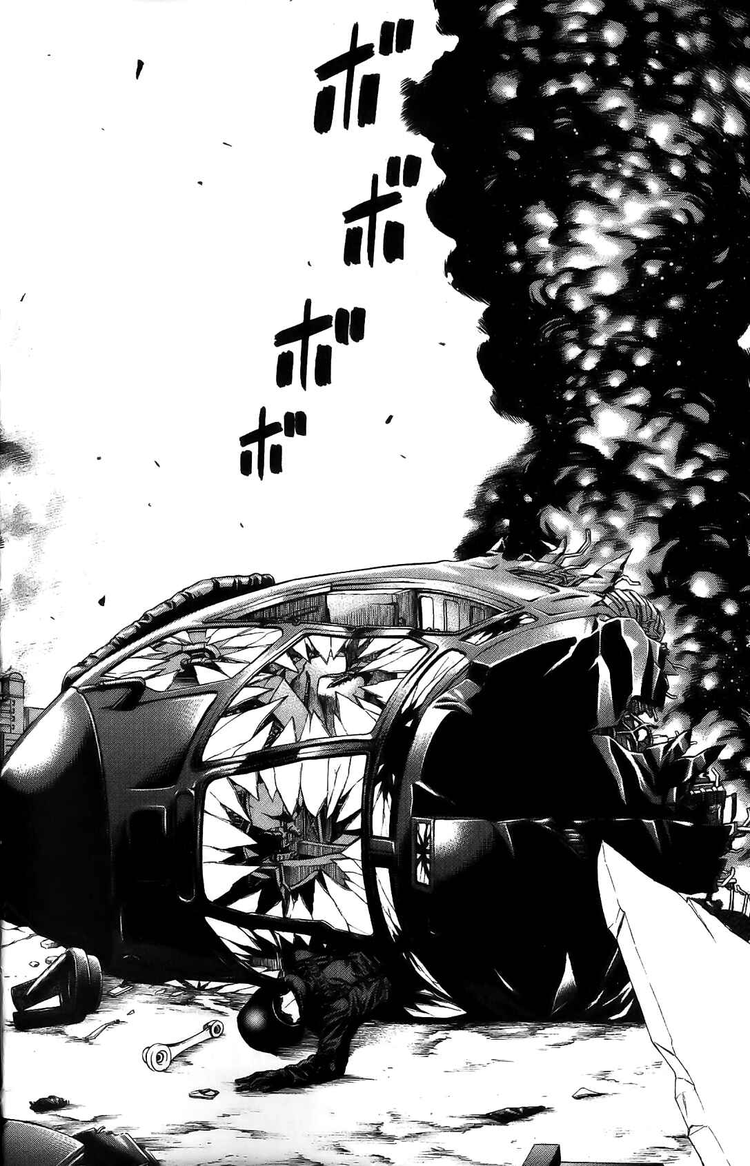 Page 12 Chapter 24 Creature!