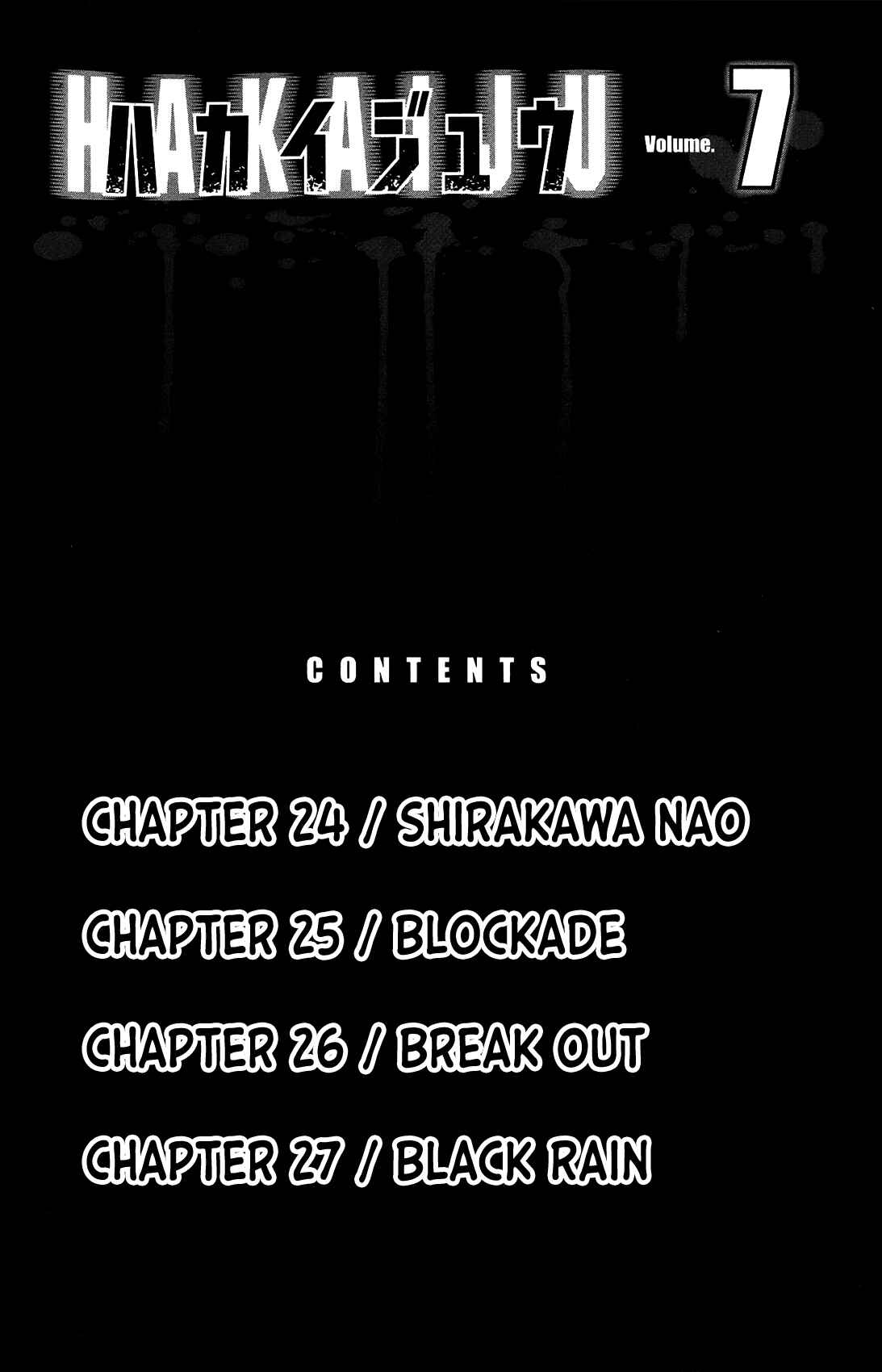 Page 7 Chapter 24 Creature!