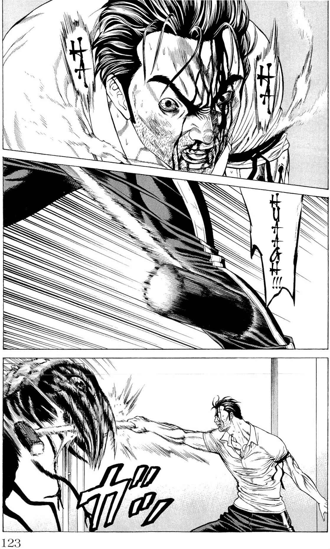 Page 19 Chapter 10 Creature!