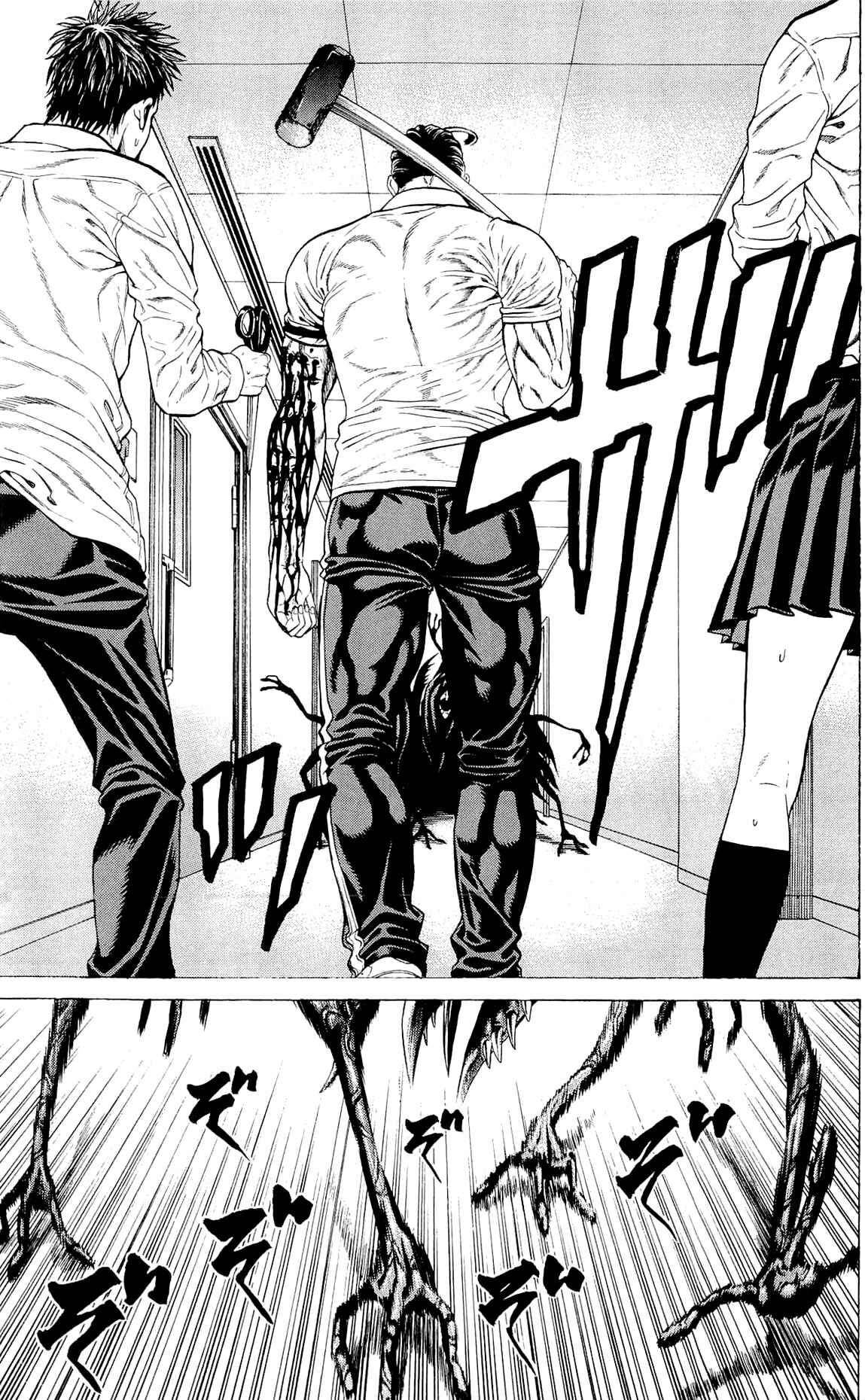 Page 3 Chapter 10 Creature!