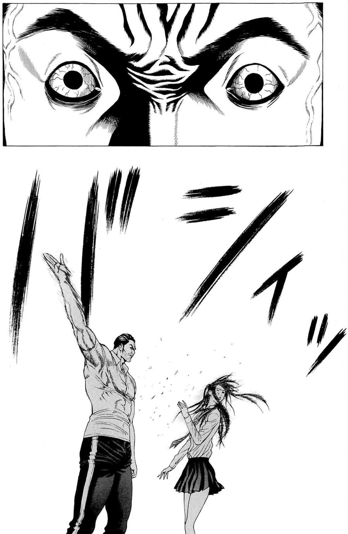 Page 34 Chapter 8 Creature!