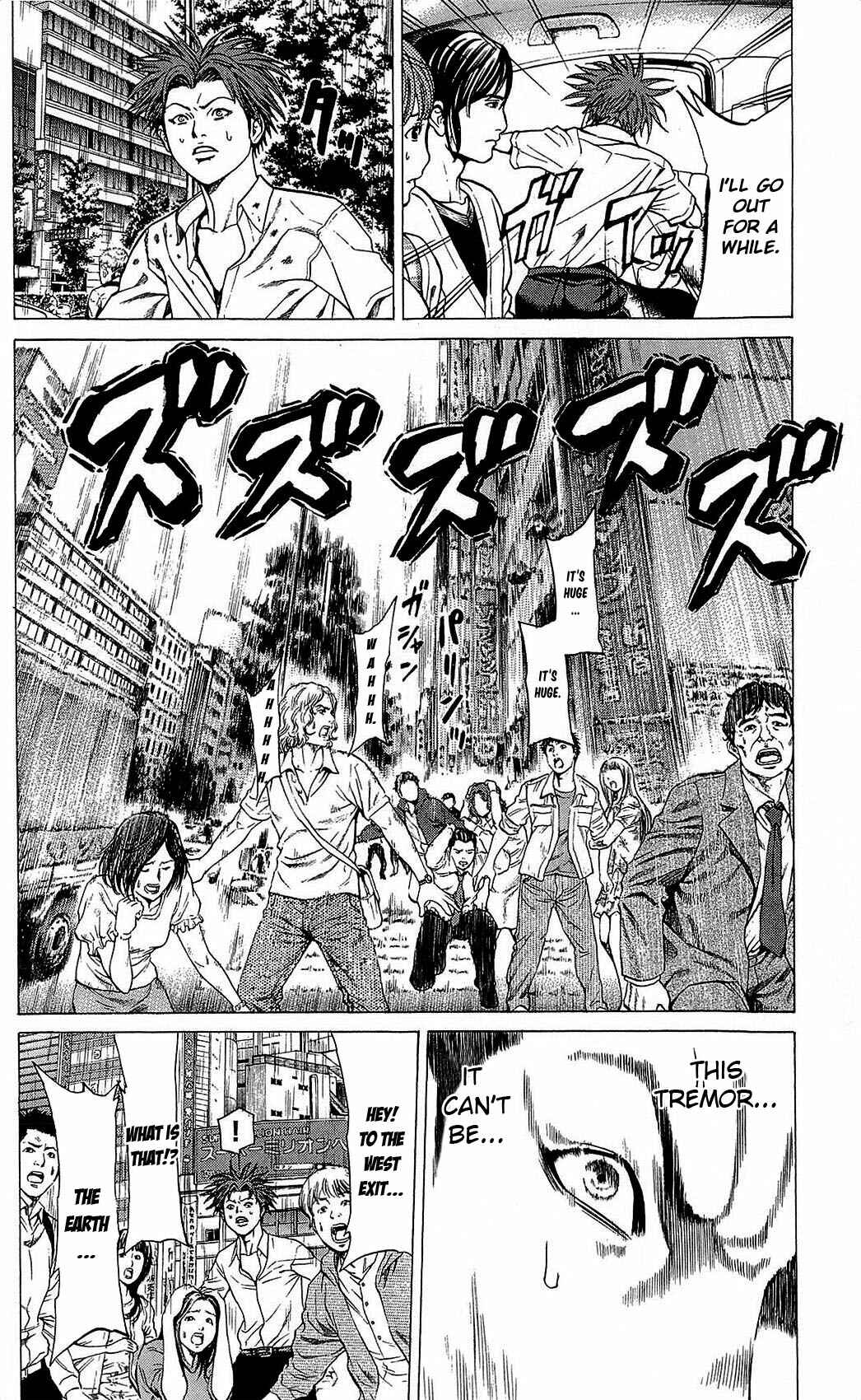 Page 10 Chapter 23 Creature!