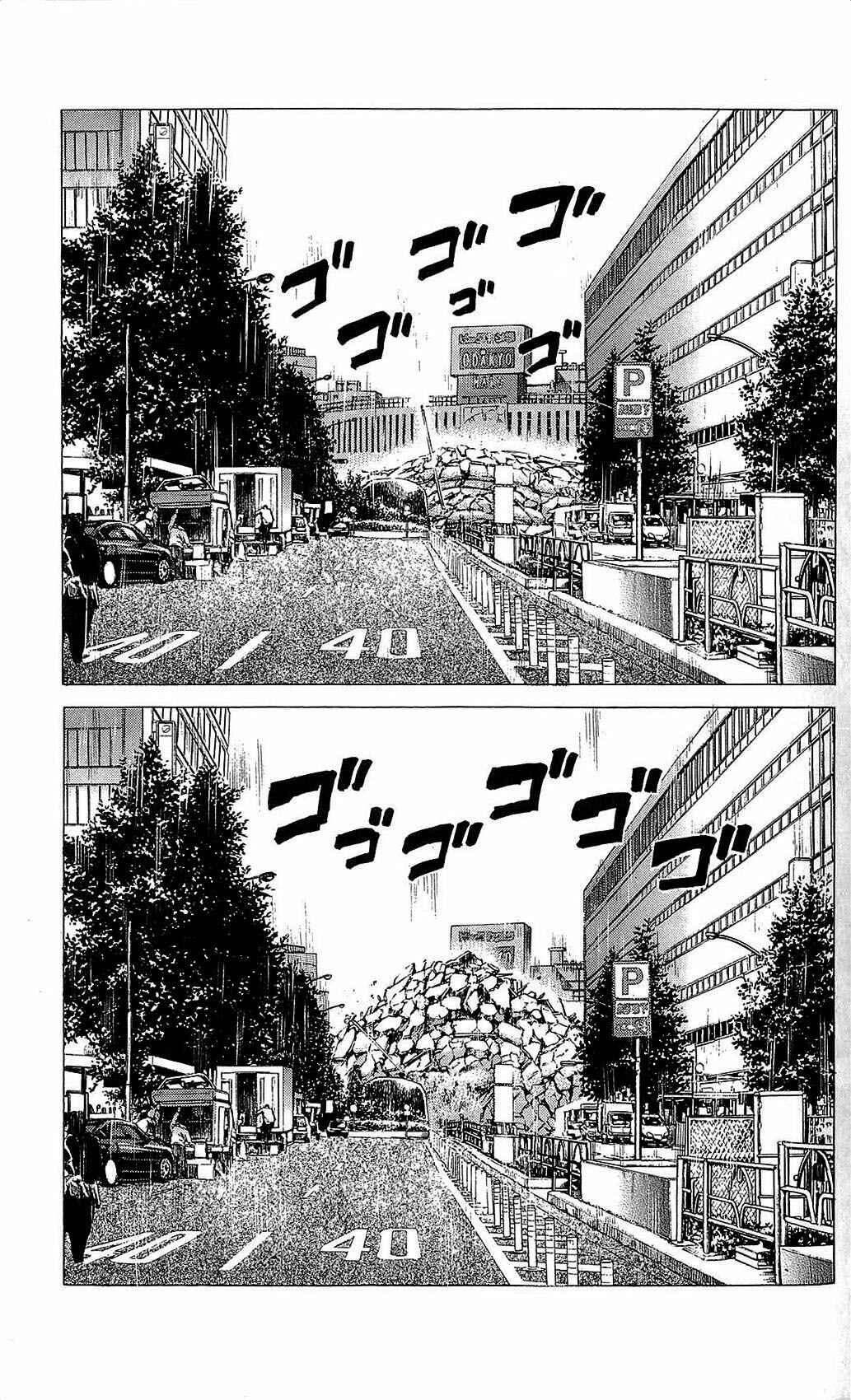Page 11 Chapter 23 Creature!