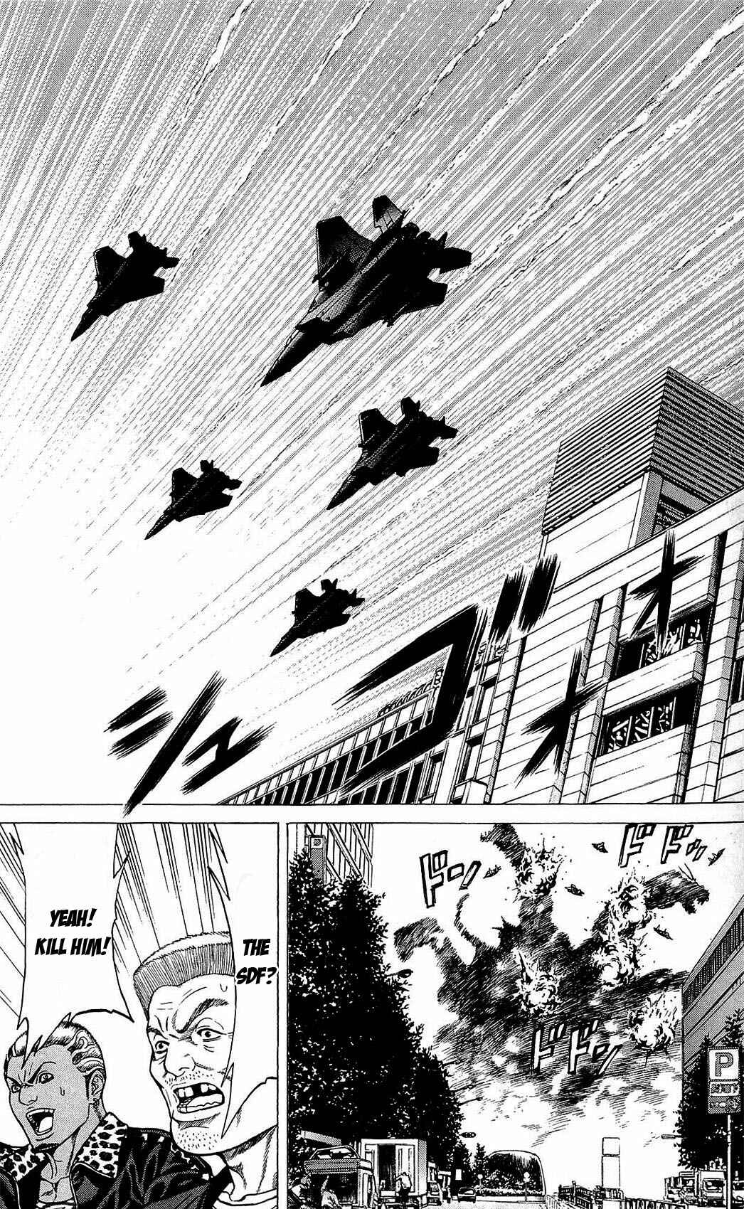 Page 18 Chapter 23 Creature!