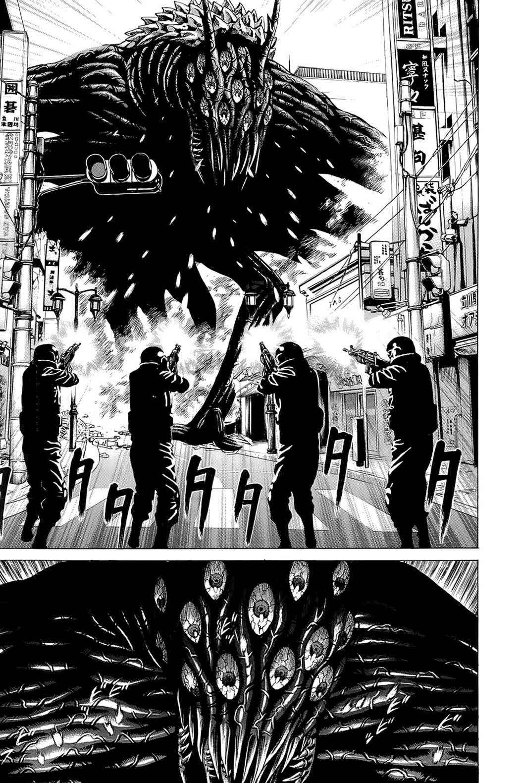 Page 4 Chapter 14 Creature!