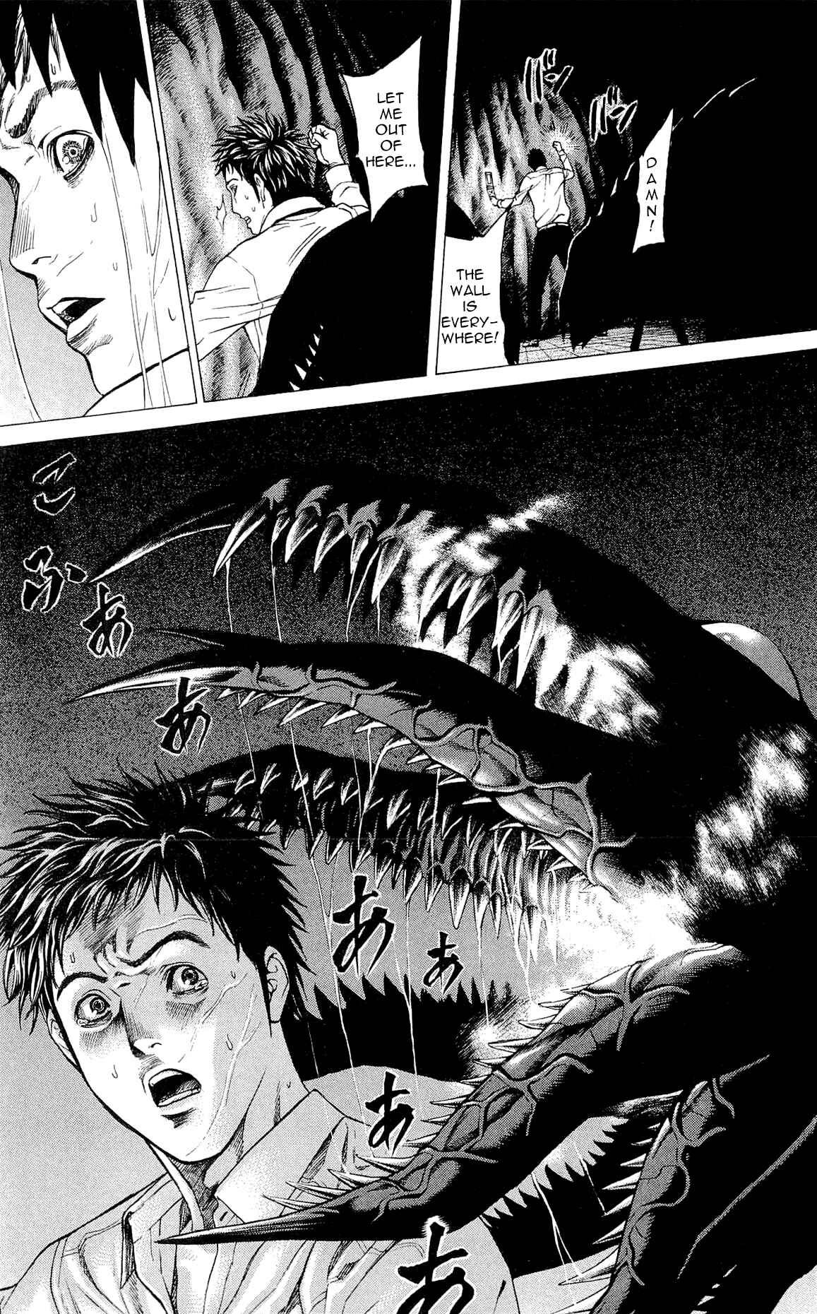 Page 33 Chapter 7 Creature!