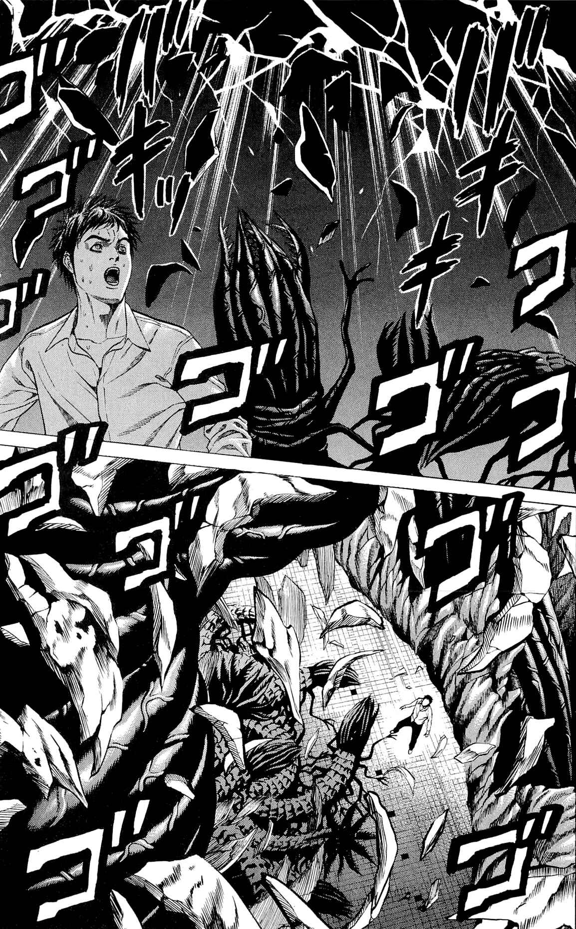 Page 35 Chapter 7 Creature!