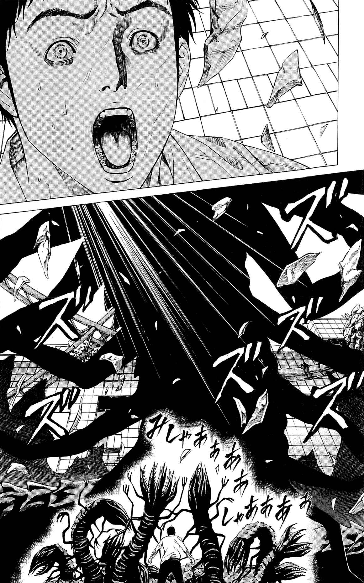 Page 37 Chapter 7 Creature!