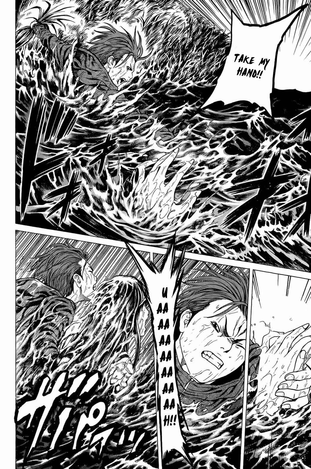 Page 5 Chapter 17 Creature!