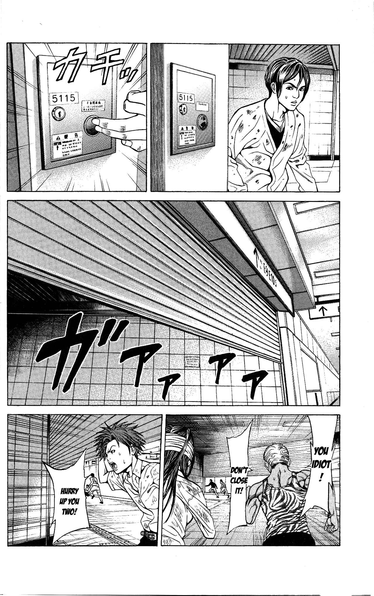 Page 10 Chapter 25 Creature!