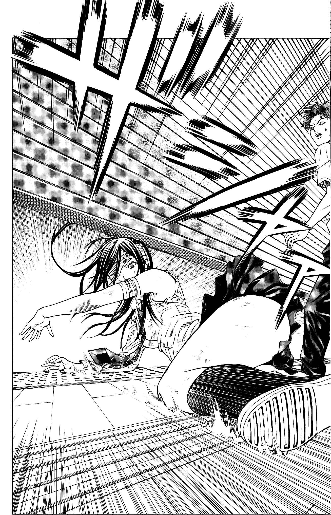 Page 12 Chapter 25 Creature!