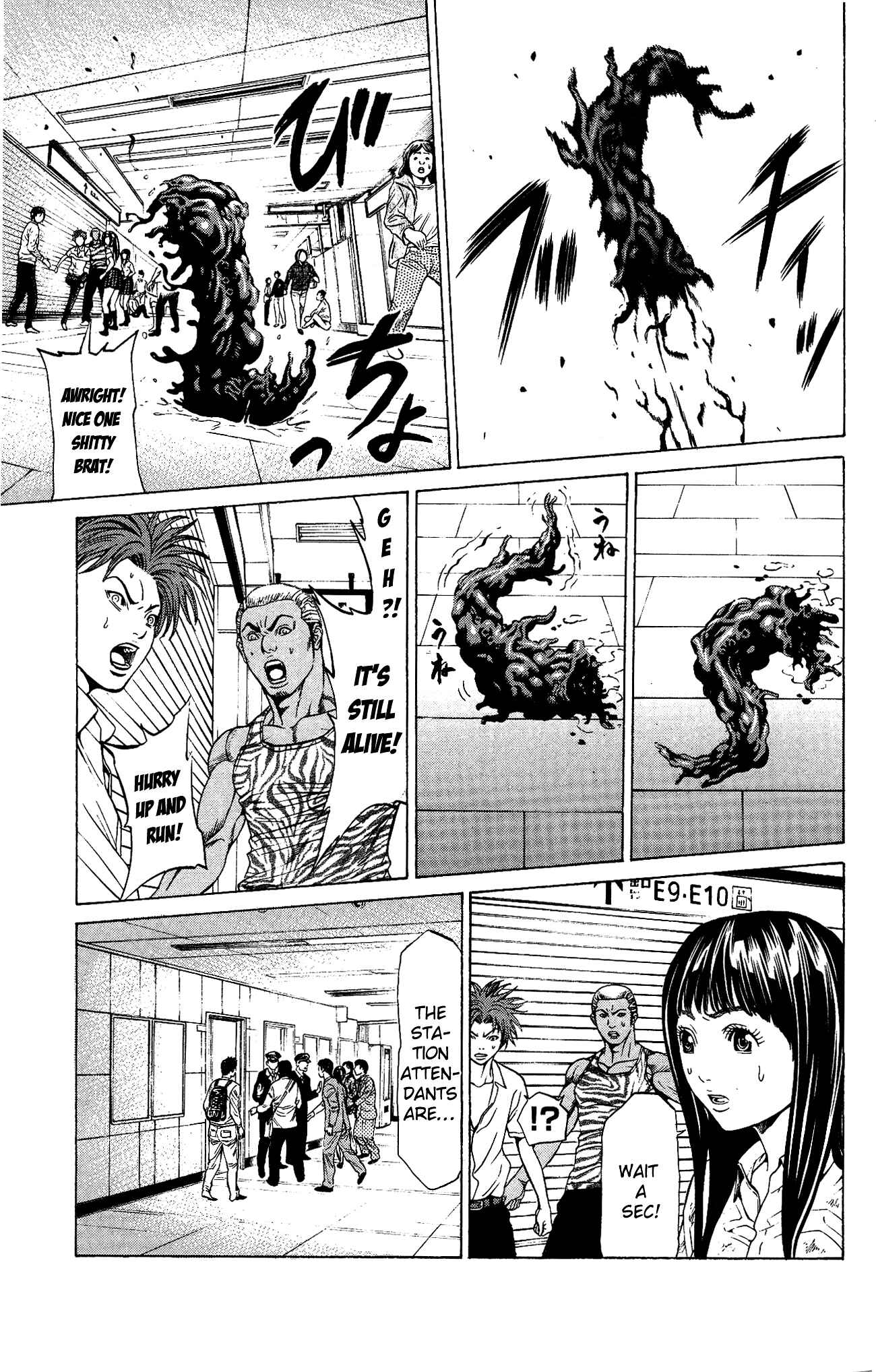 Page 15 Chapter 25 Creature!