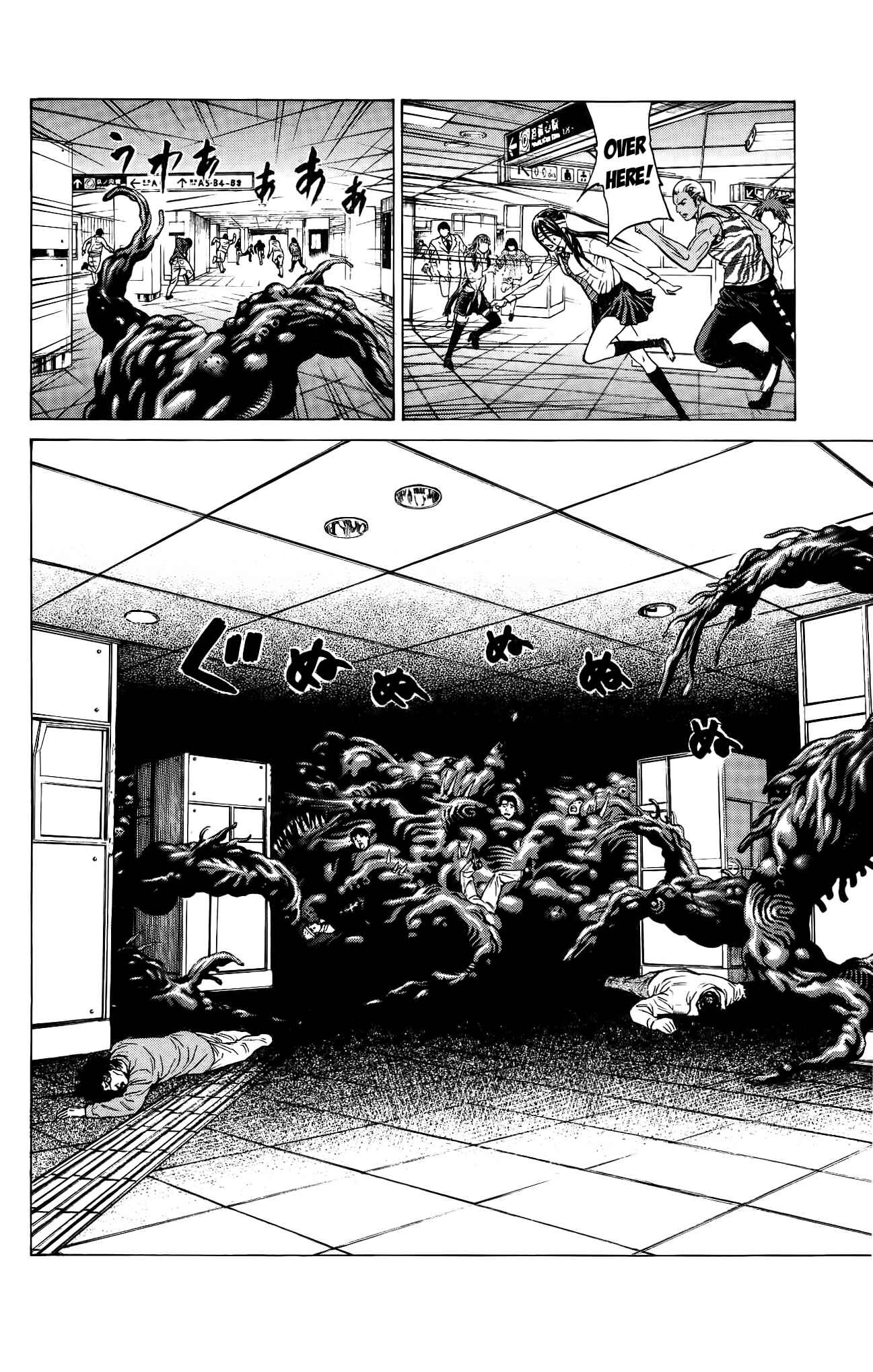 Page 29 Chapter 25 Creature!