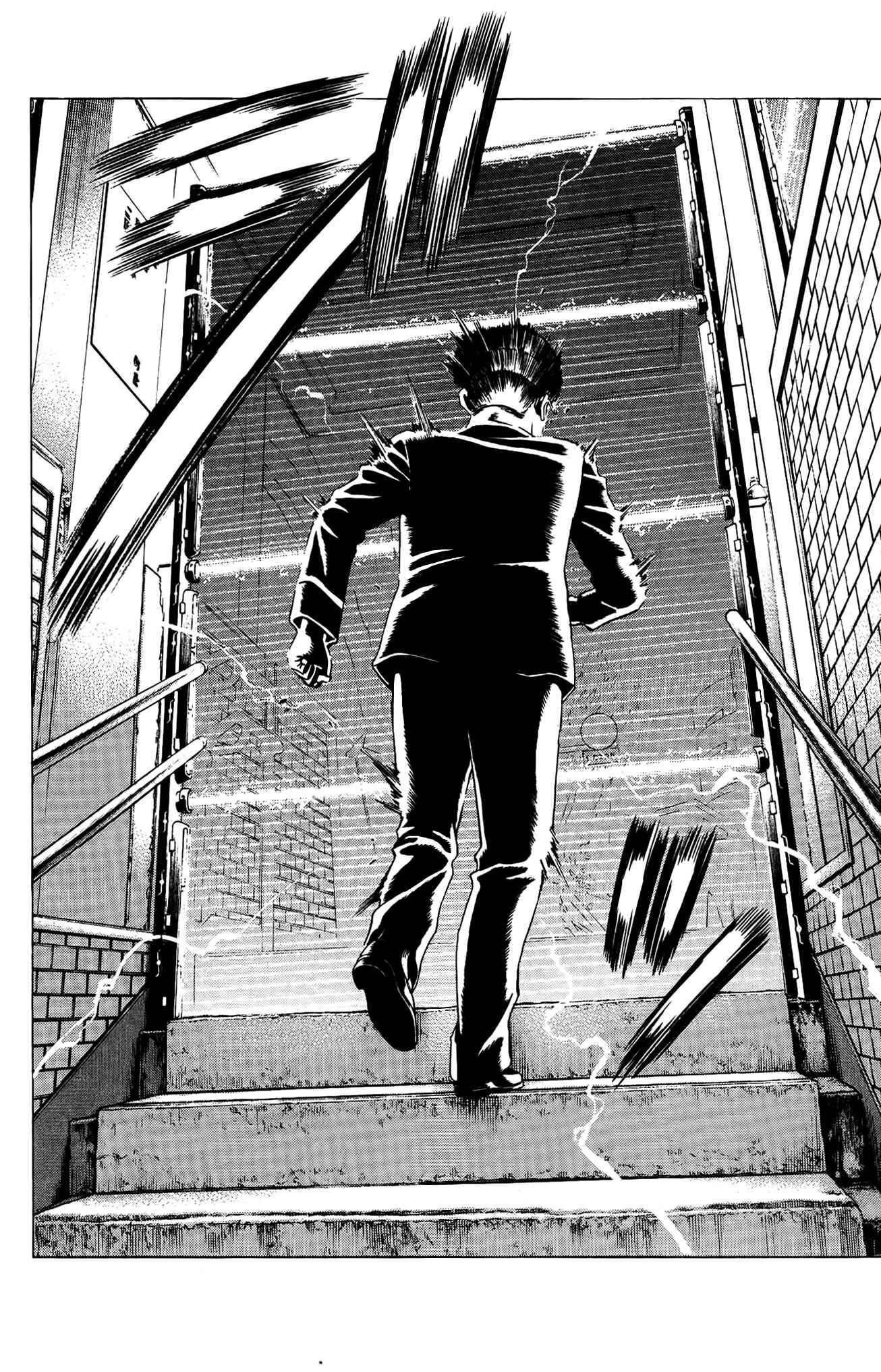 Page 33 Chapter 25 Creature!