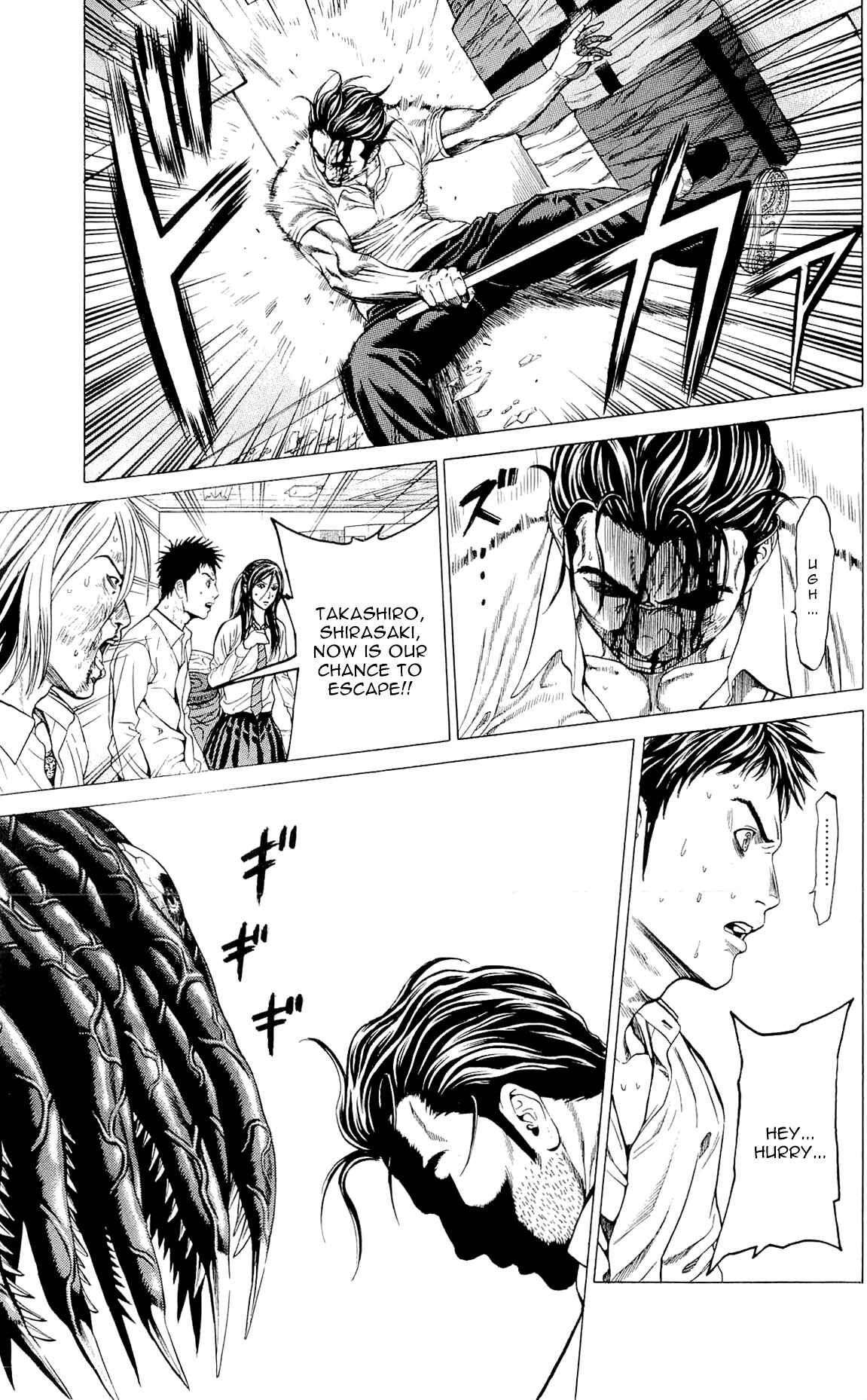 Page 23 Chapter 9 Creature!