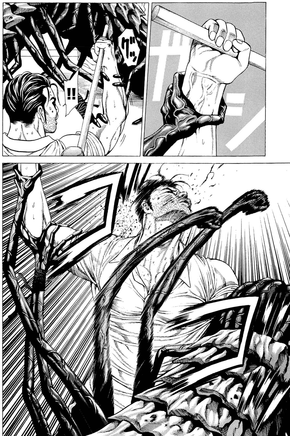 Page 30 Chapter 9 Creature!
