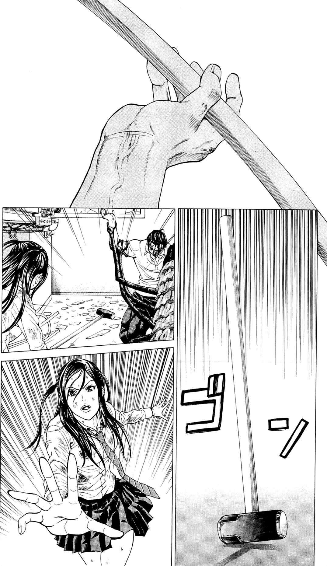 Page 33 Chapter 9 Creature!