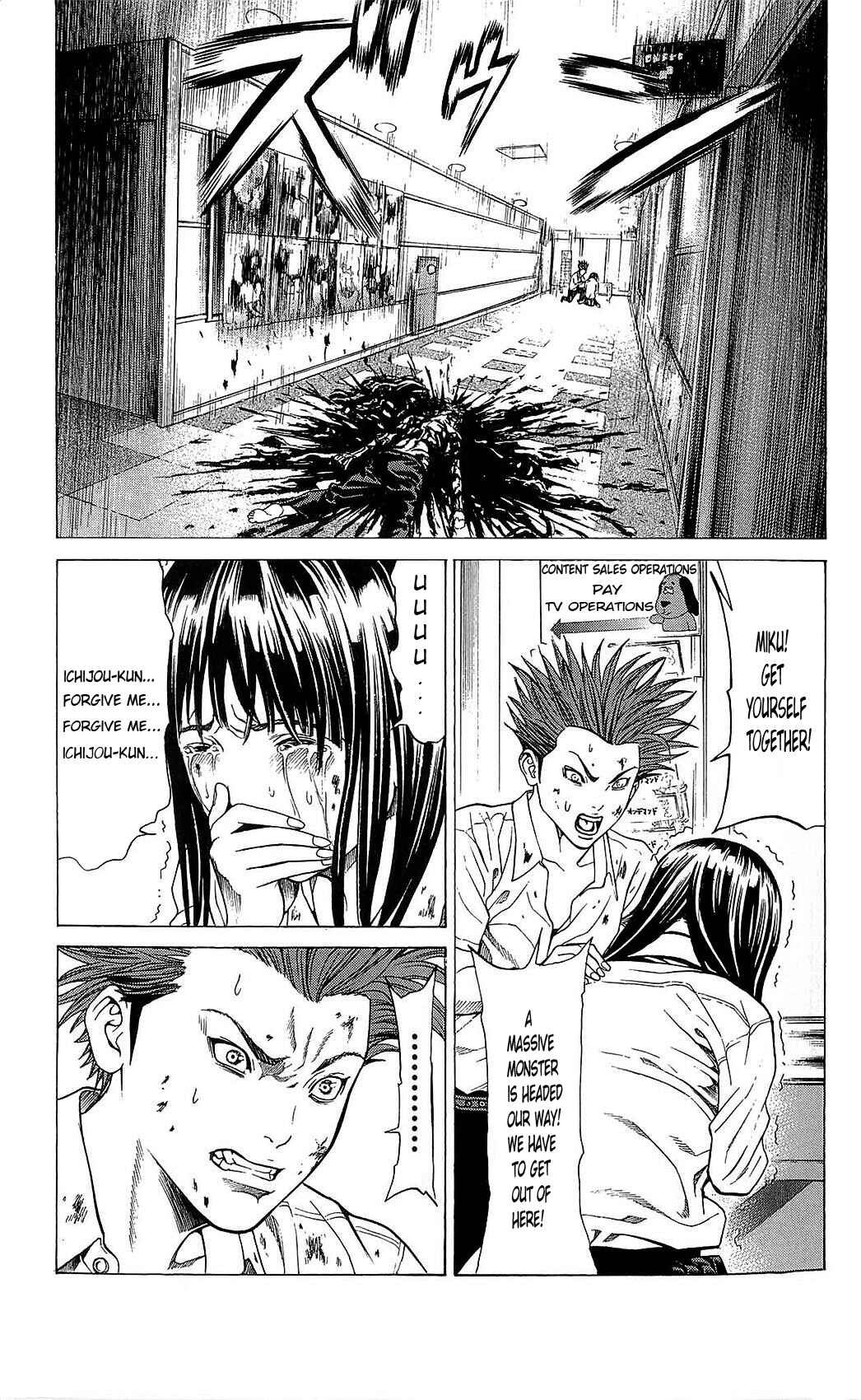 Page 17 Chapter 21 Creature!