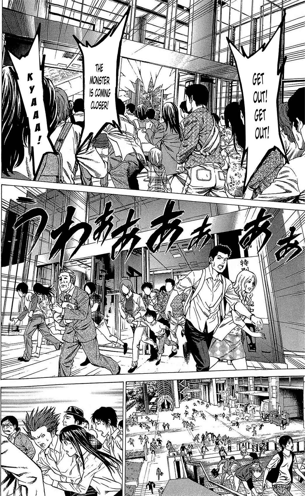 Page 26 Chapter 21 Creature!