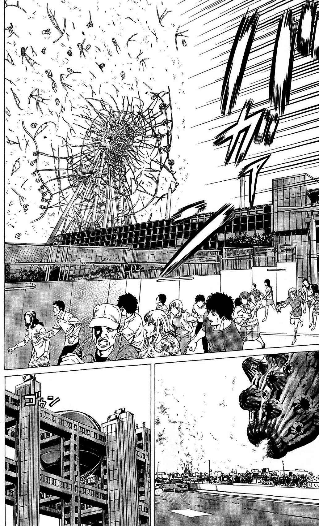 Page 46 Chapter 21 Creature!