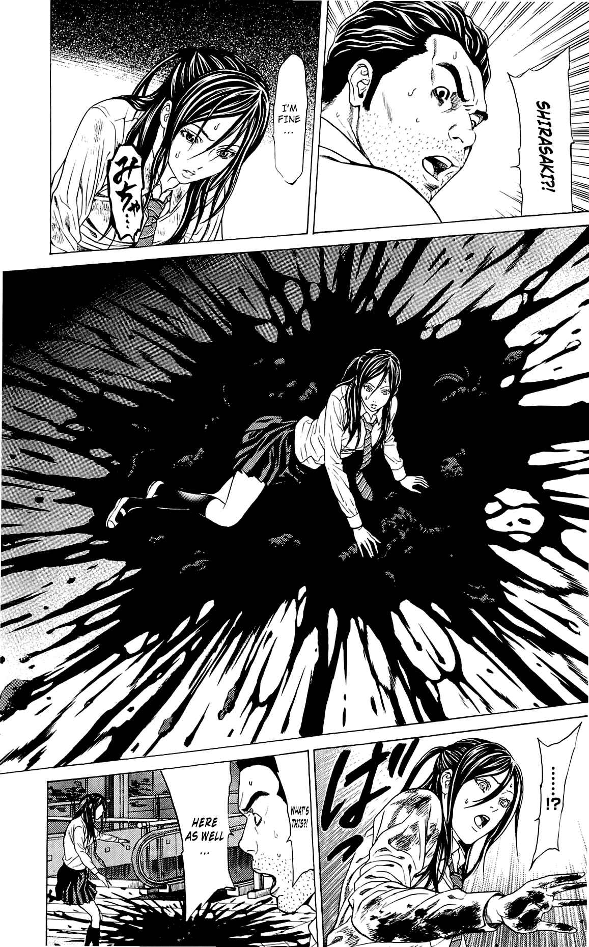 Page 17 Chapter 5 Creature!