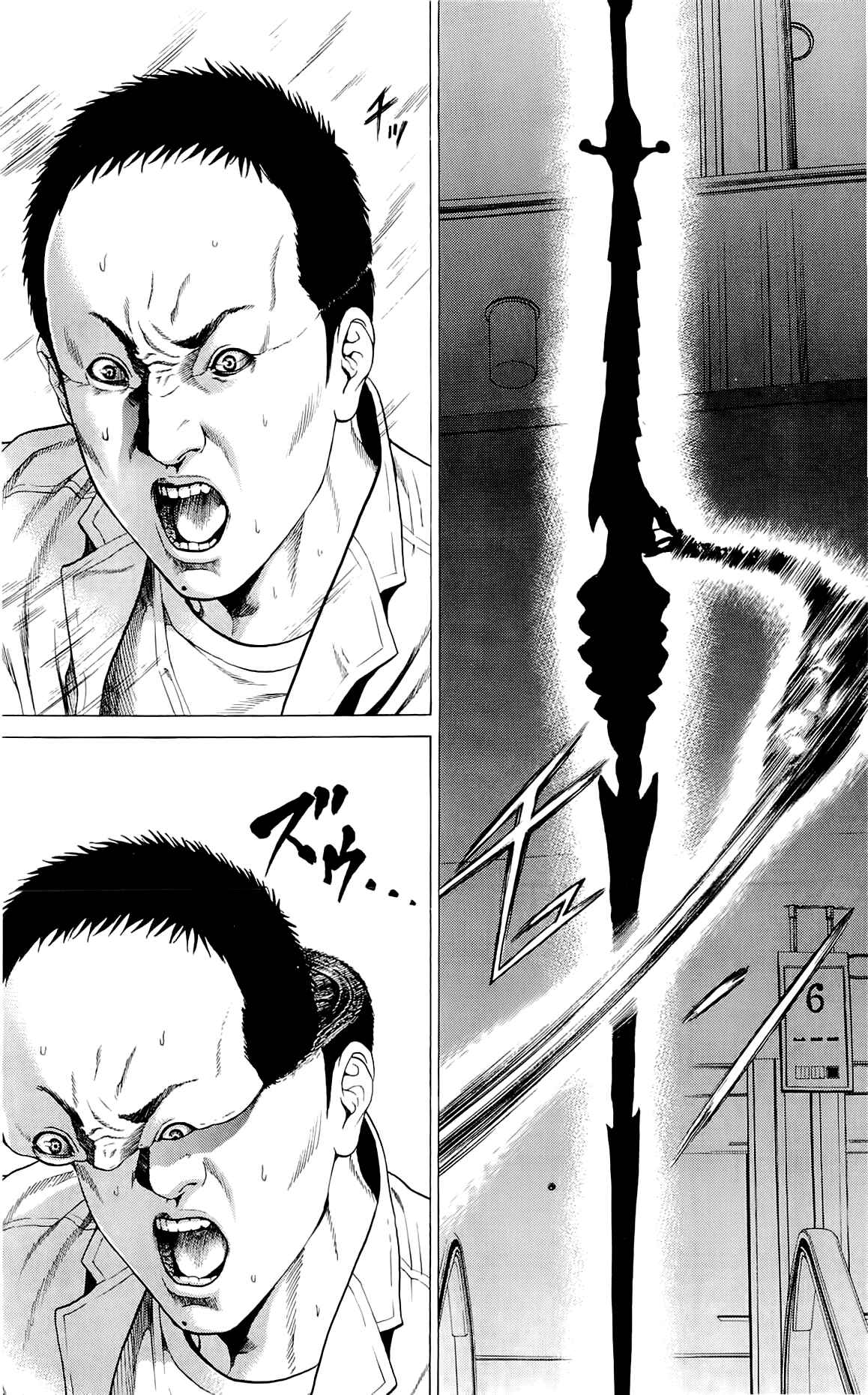 Page 32 Chapter 5 Creature!