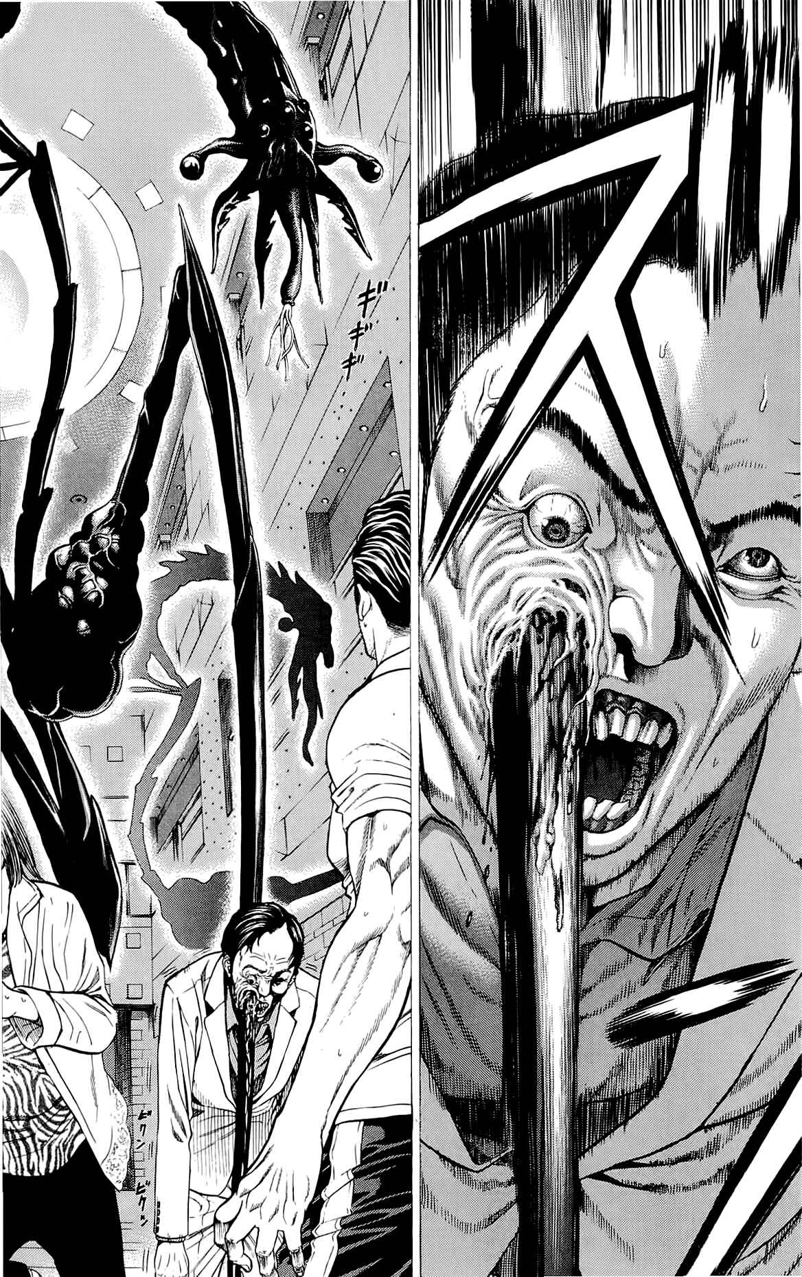 Page 39 Chapter 5 Creature!