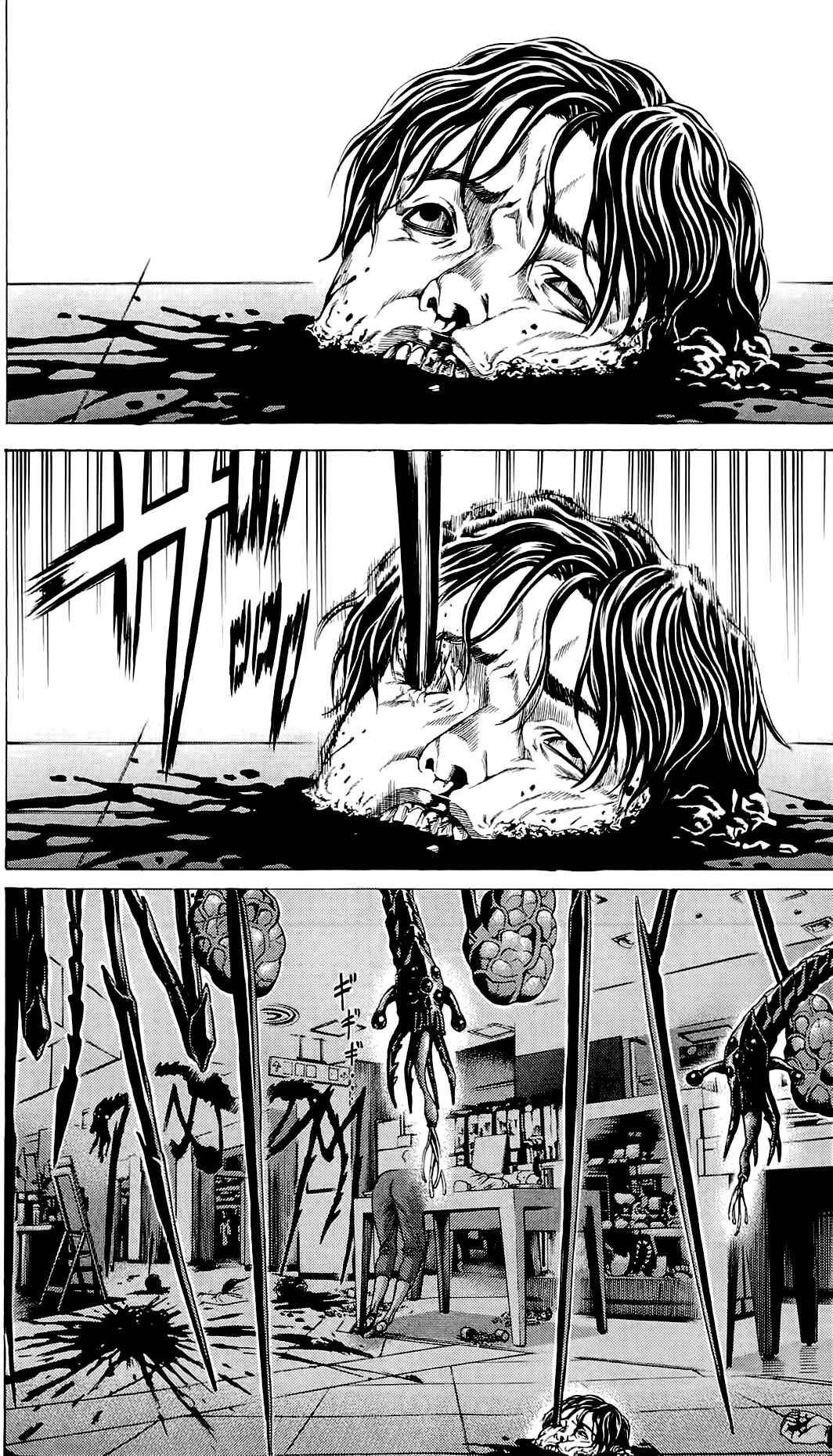 Page 48 Chapter 5 Creature!