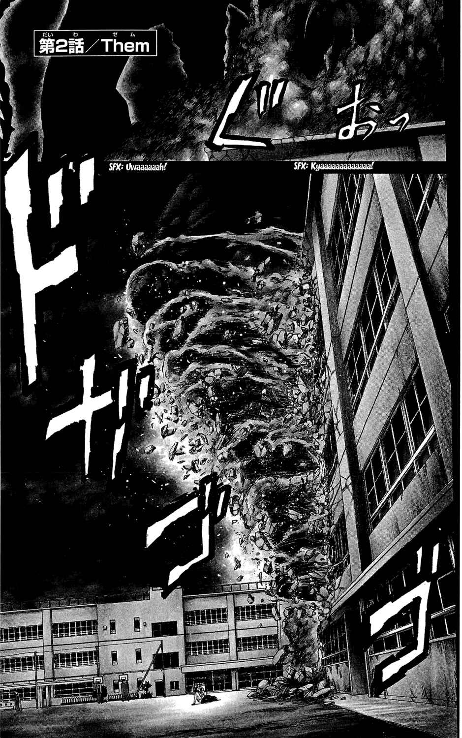 Page 3 Chapter 2 Creature!