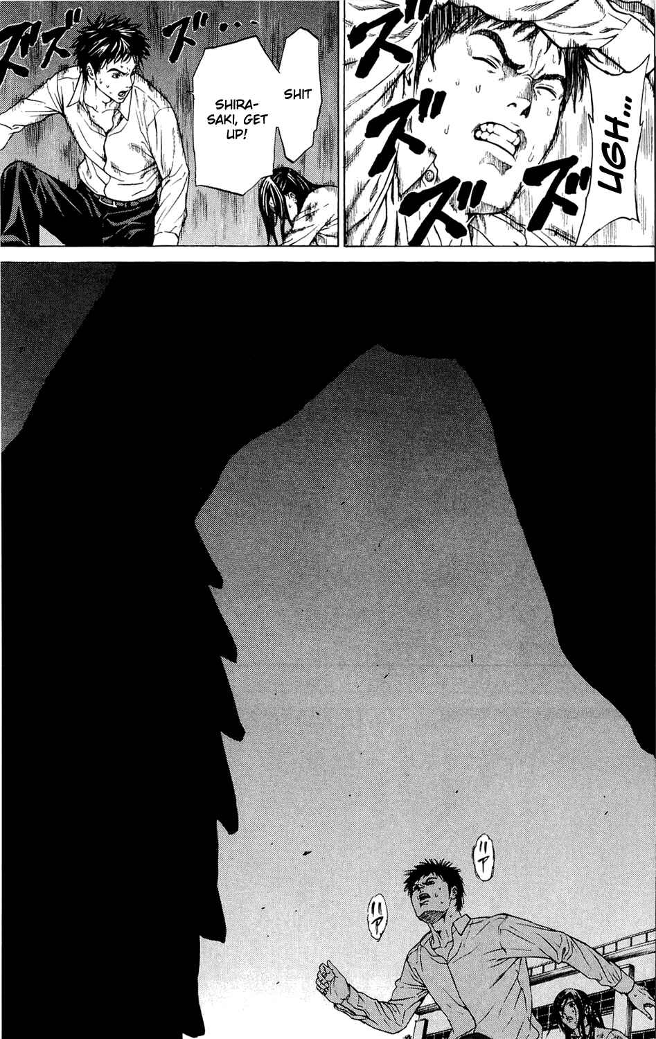 Page 7 Chapter 2 Creature!